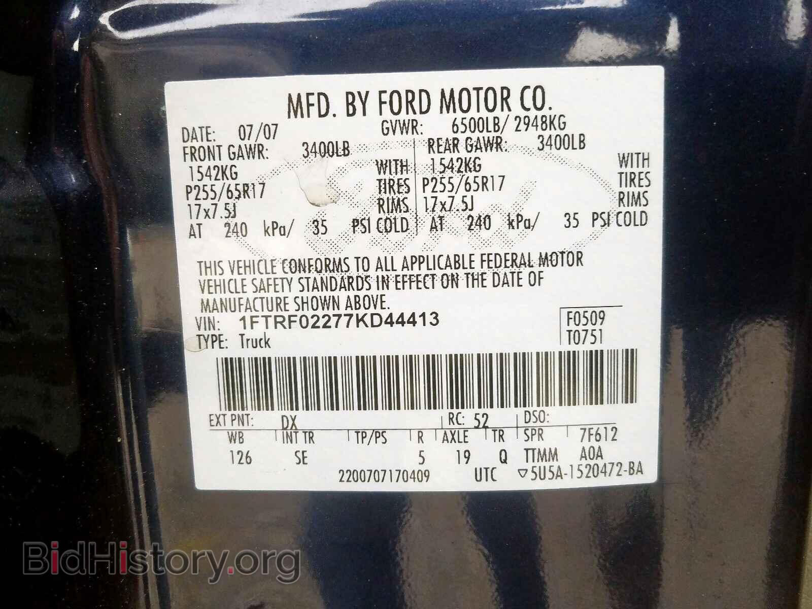 2007 FORD F150 - VIN: 1FTRF02277KD44413 - Фото 10