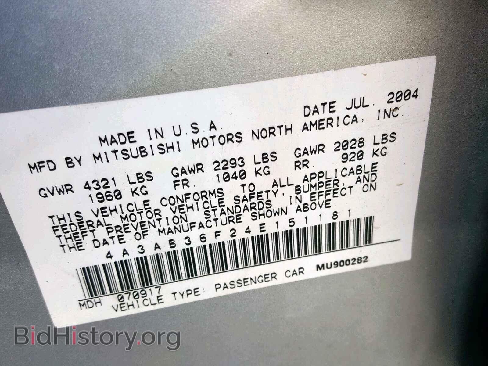 2004 MITSUBISHI GALANT - VIN: 4A3AB36F24E151181 - Фото 10
