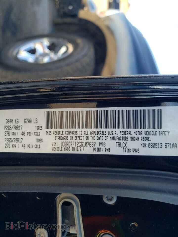 2012 DODGE RAM 1500 - VIN: 1C6RD7FT2CS107637 - Фото 10