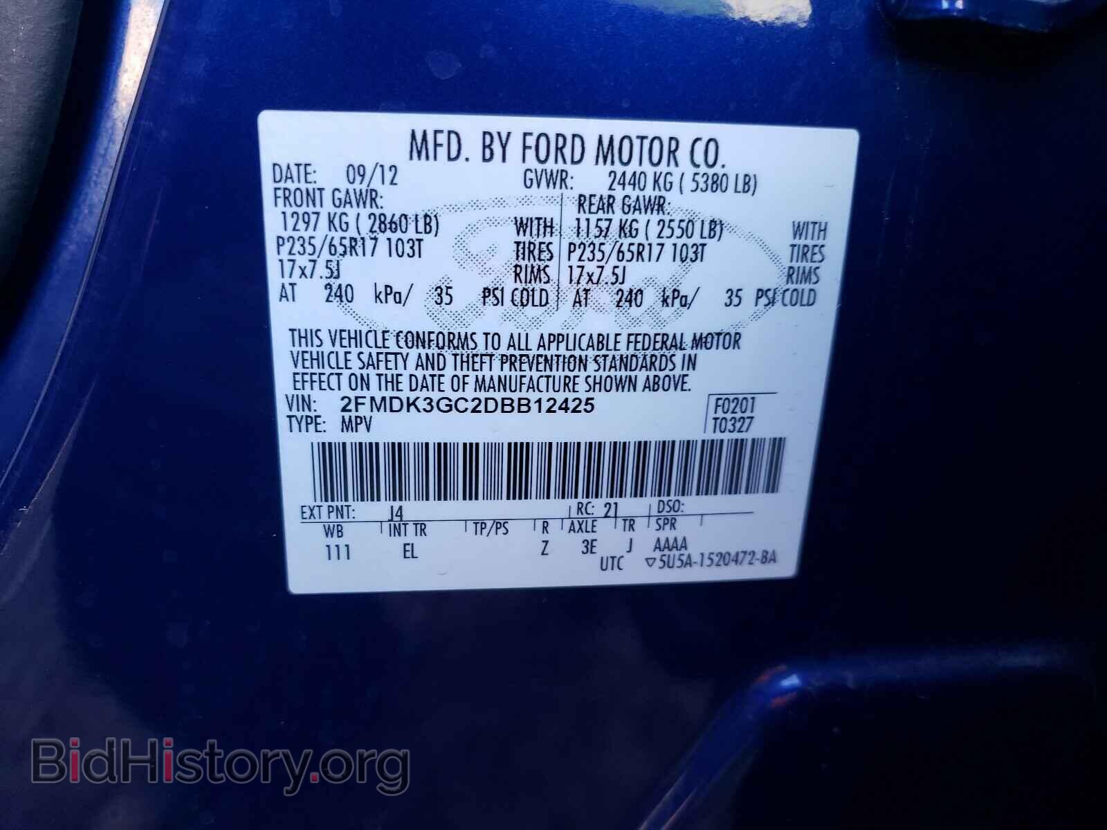 2013 FORD EDGE - VIN: 2FMDK3GC2DBB12425 - Фото 10