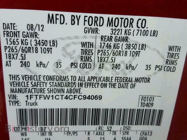 2012 FORD F150 - VIN: 1FTFW1CT4CFC94069 - Фото 10