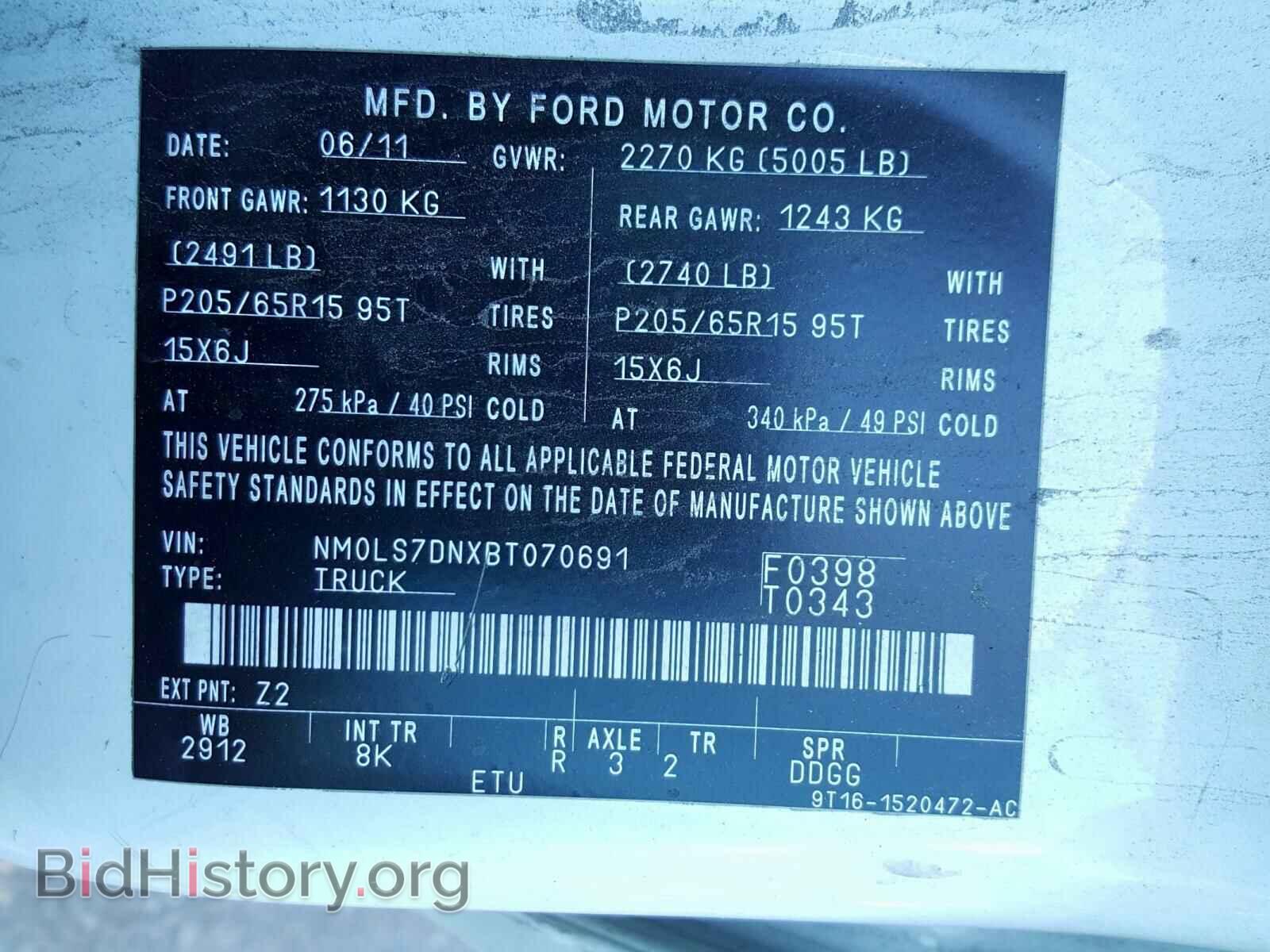 2011 FORD TRANSIT CO - VIN: NM0LS7DNXBT070691 - Фото 10