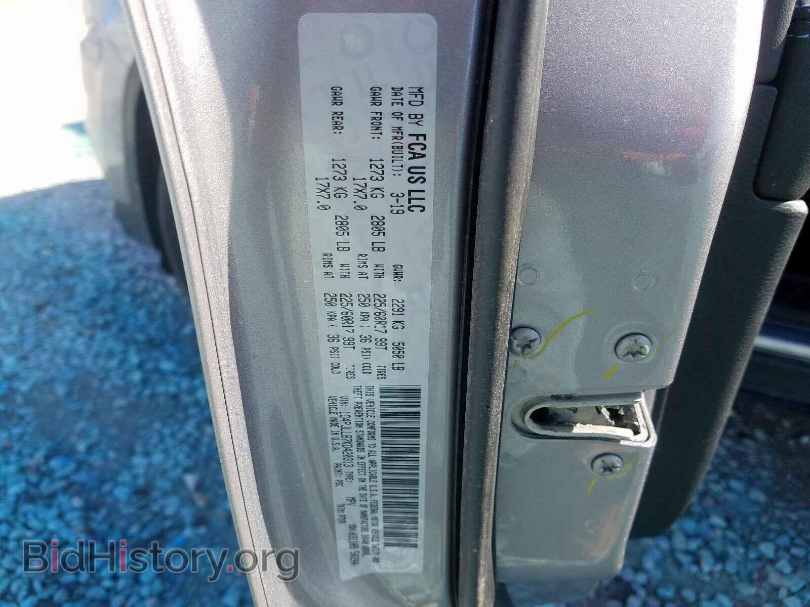 2019 JEEP CHEROKEE - VIN: 1C4PJLLB7KD420313 - Фото 10