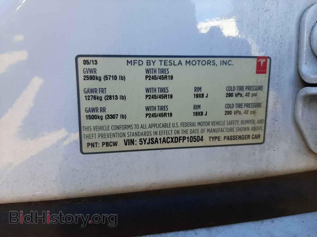 2013 TESLA MODEL S - VIN: 5YJSA1ACXDFP10504 - Фото 10