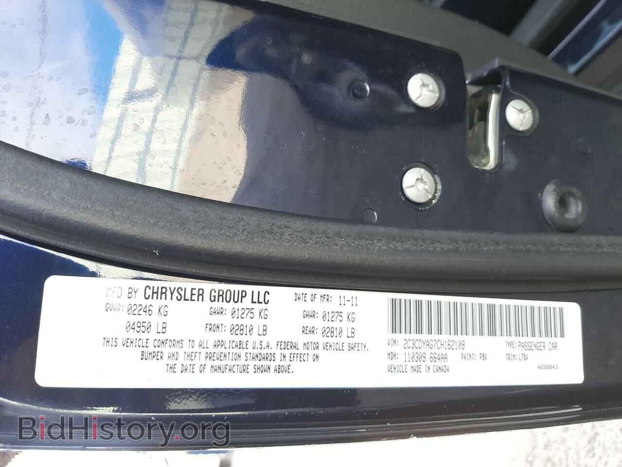 2012 DODGE CHALLENGER - VIN: 2C3CDYAG7CH162109 - Фото 10