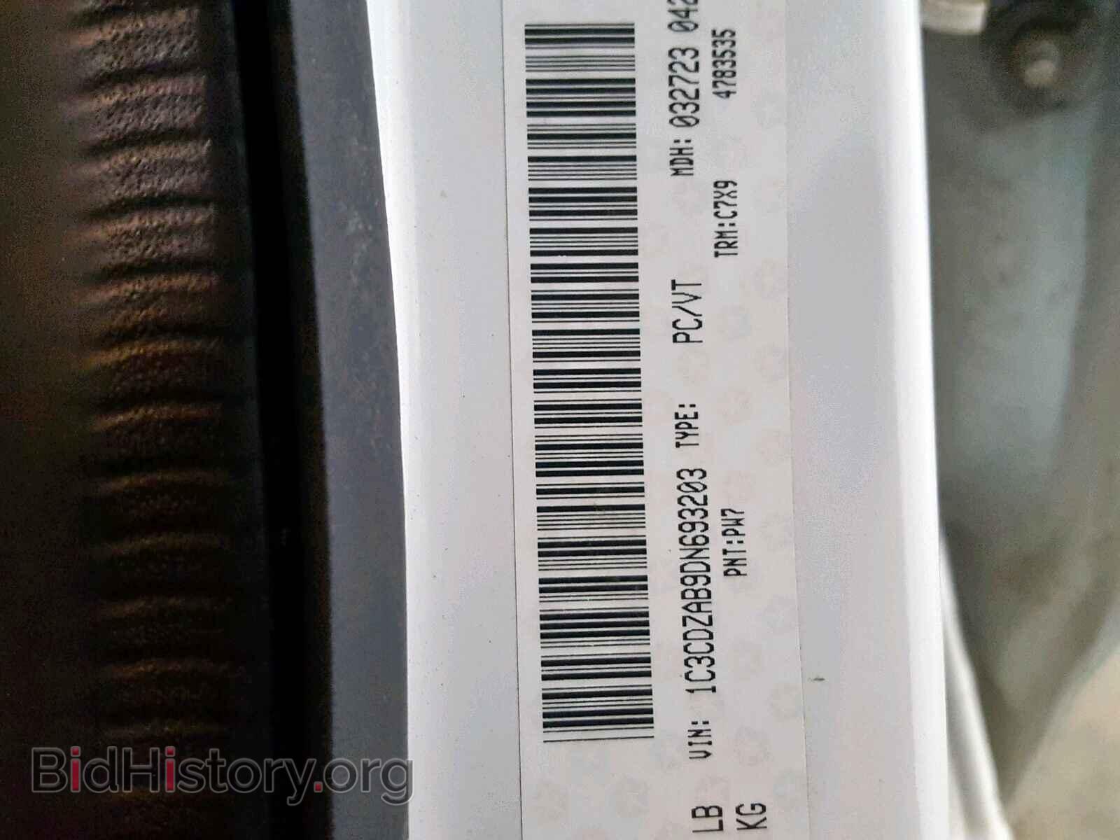2013 DODGE AVENGER - VIN: 1C3CDZAB9DN693203 - Photo 10