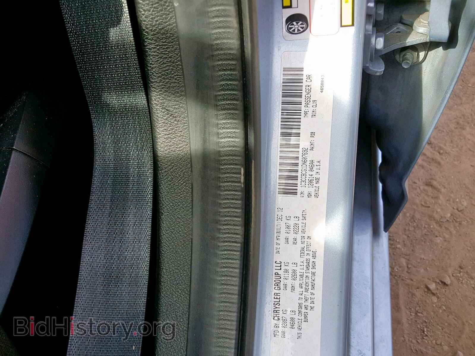 2013 CHRYSLER 200 - VIN: 1C3CCBCG1DN607692 - Photo 10