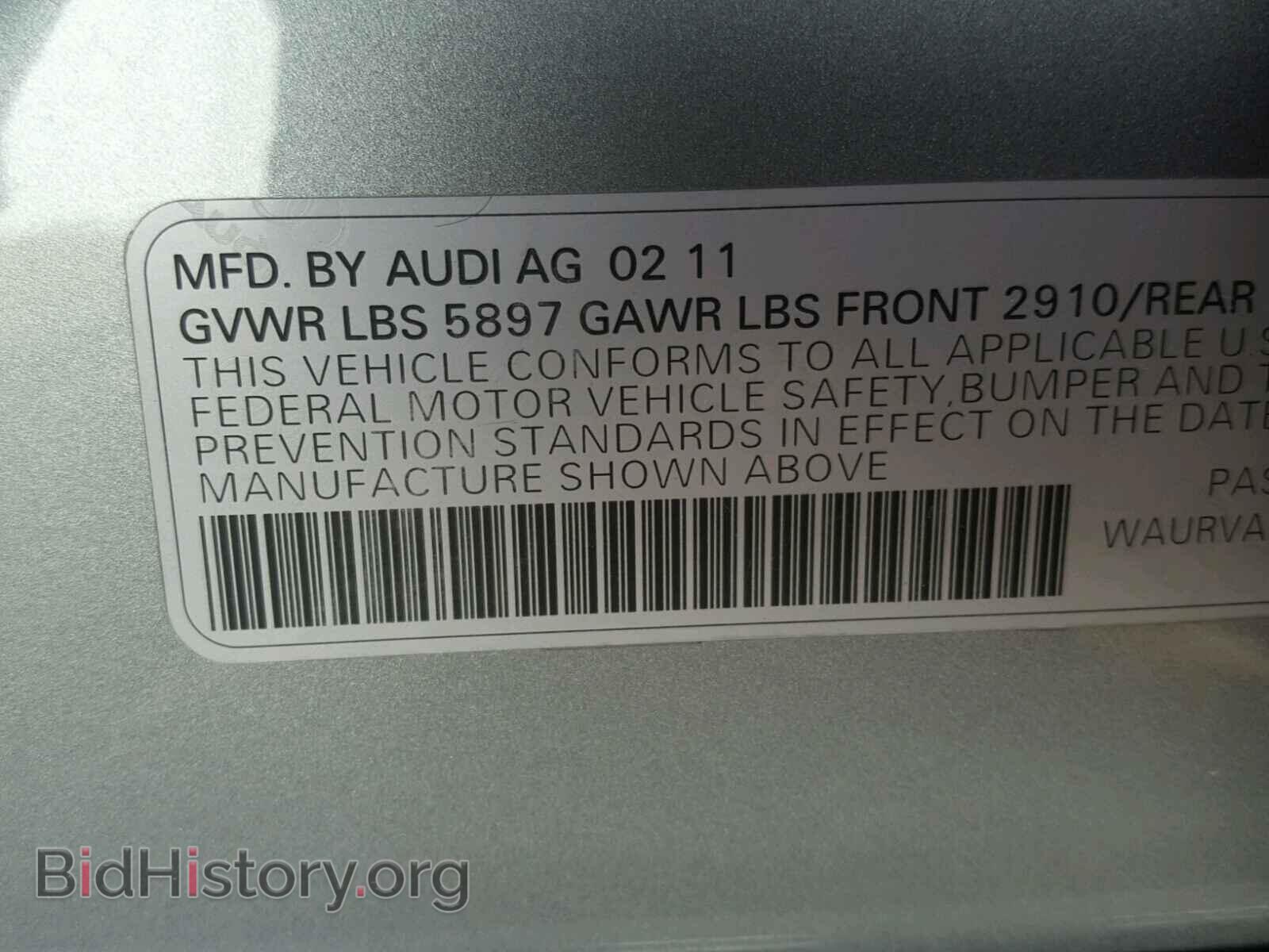 2011 AUDI A8 - VIN: WAURVAFD2BN018172 - Фото 10