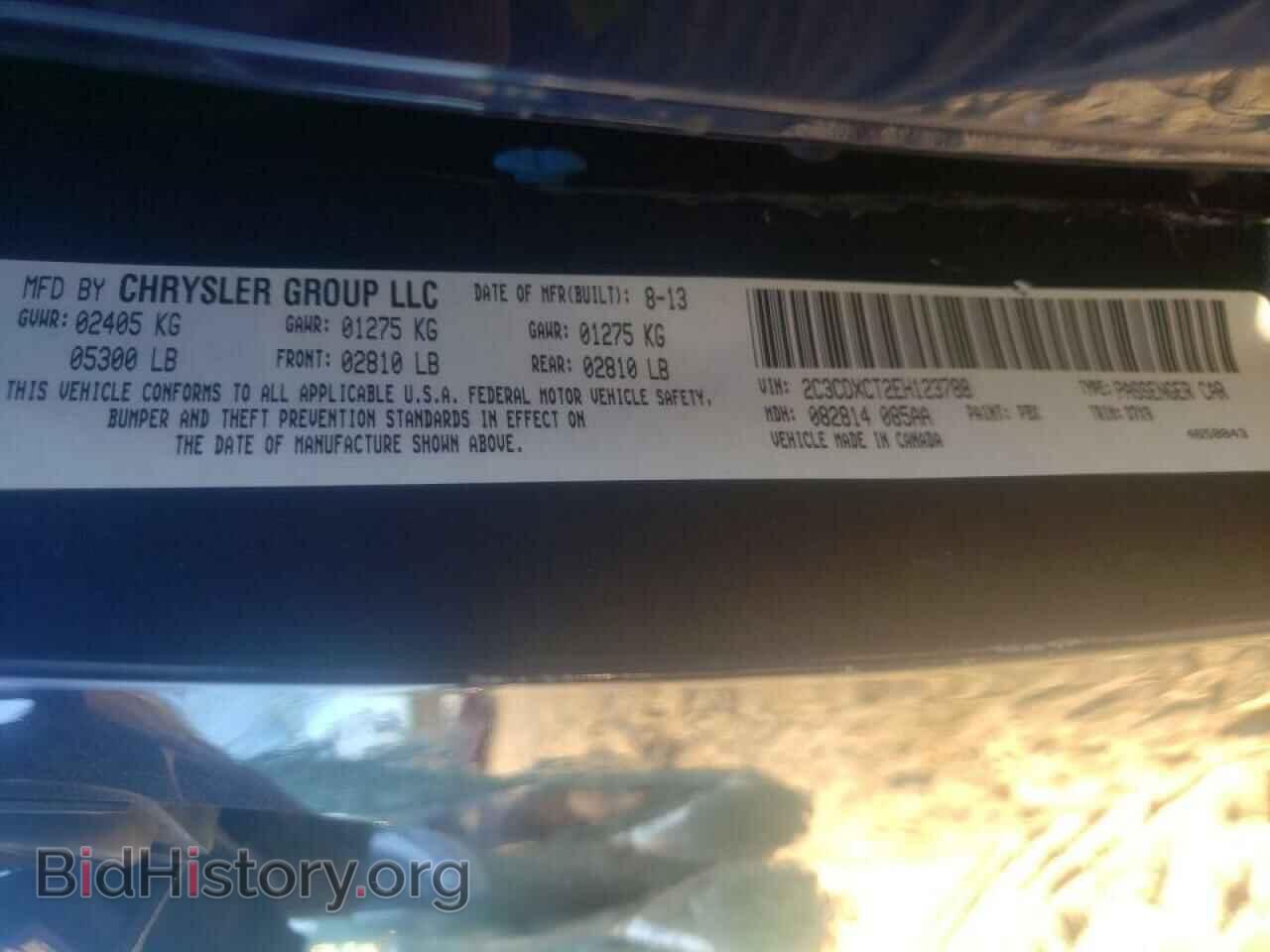 2014 DODGE CHARGER - VIN: 2C3CDXCT2EH123788 - Фото 10