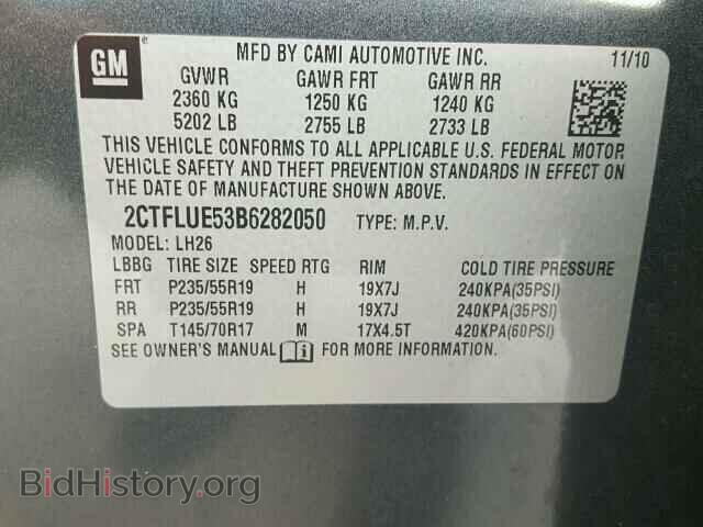 2011 GMC TERRAIN - VIN: 2CTFLUE53B6282050 - Фото 10