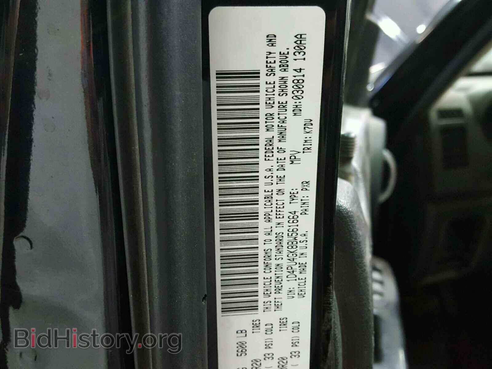 2011 DODGE NITRO - VIN: 1D4PU4GK8BW561664 - Фото 10