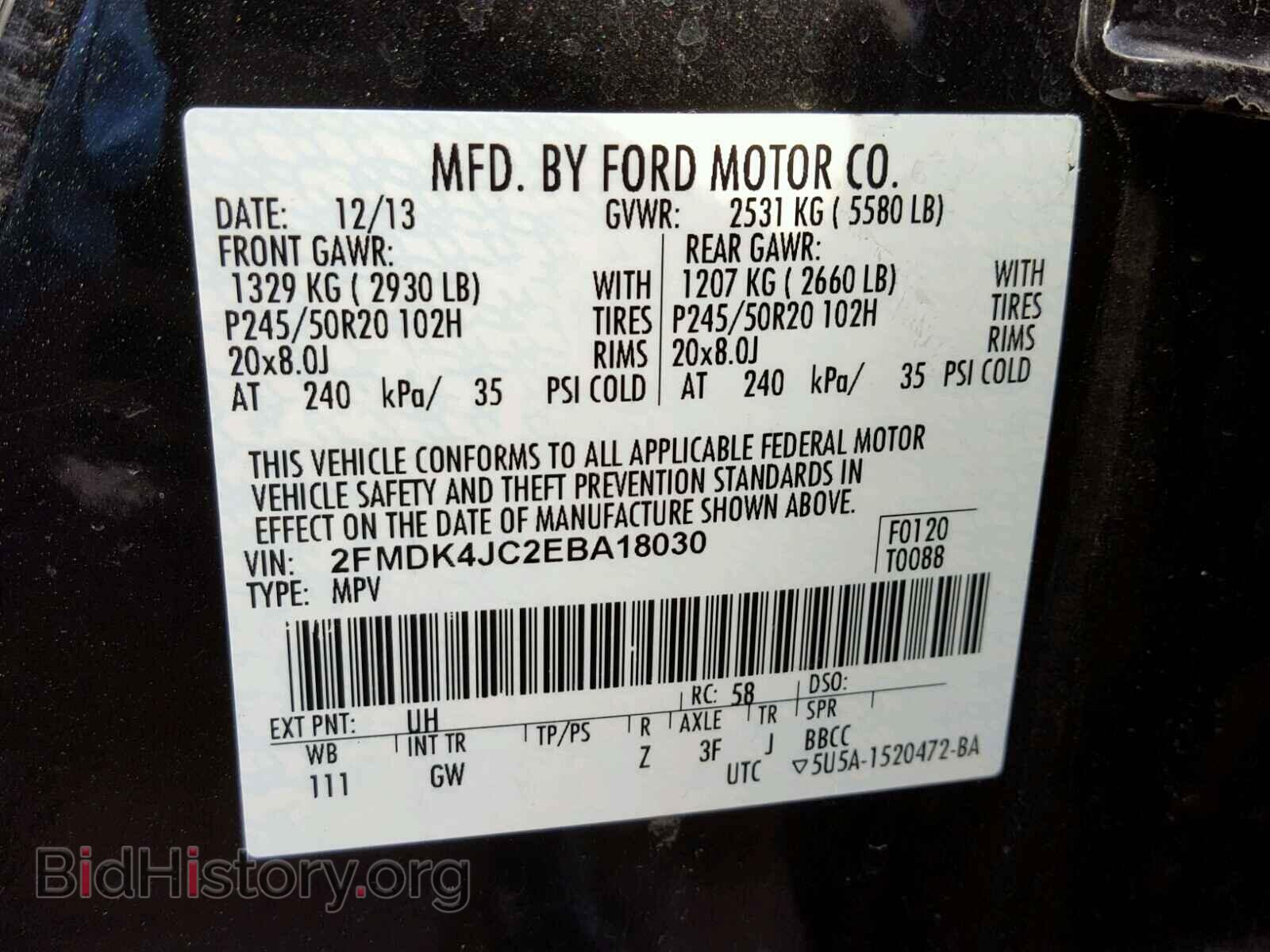 2014 FORD EDGE - VIN: 2FMDK4JC2EBA18030 - Photo 10
