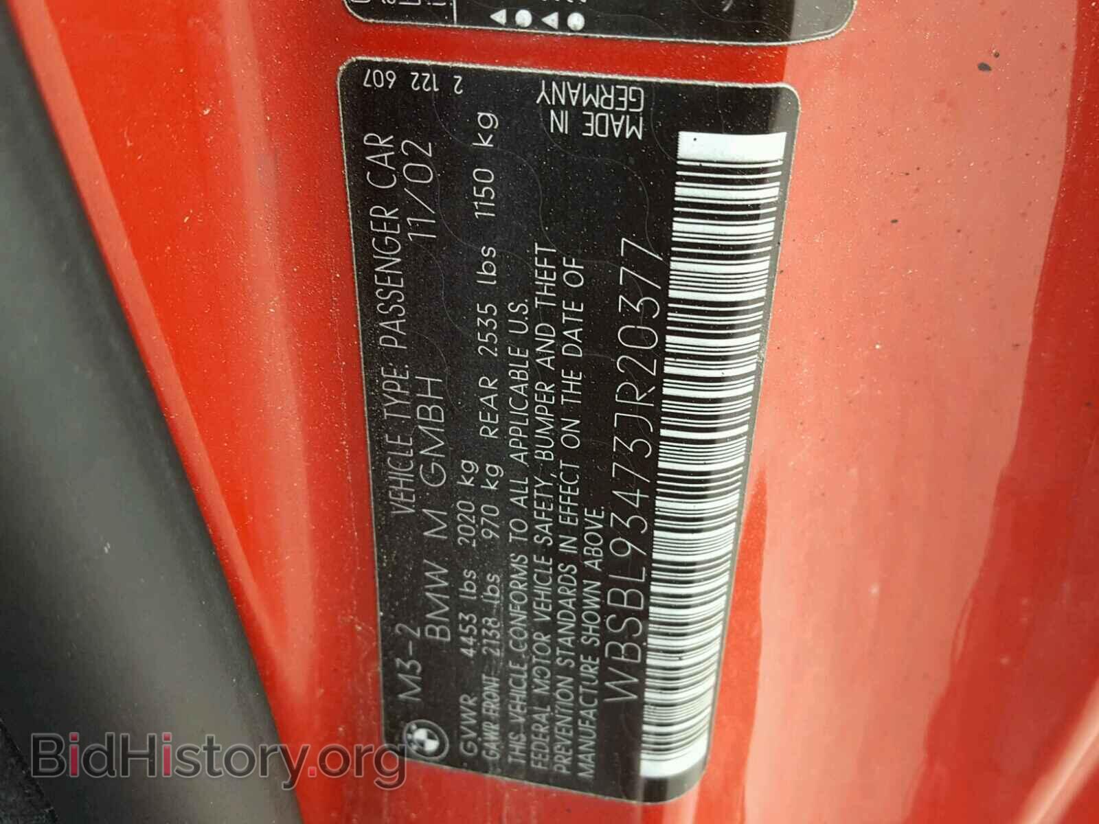2003 BMW M3 - VIN: WBSBL93473JR20377 - Photo 10