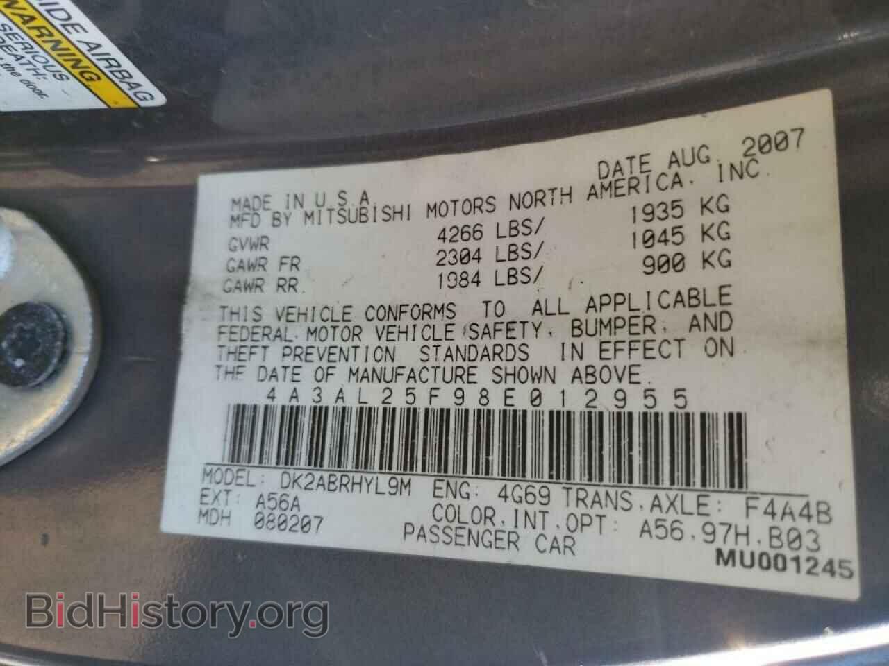 2008 MITSUBISHI ECLIPSE - VIN: 4A3AL25F98E012955 - Фото 10