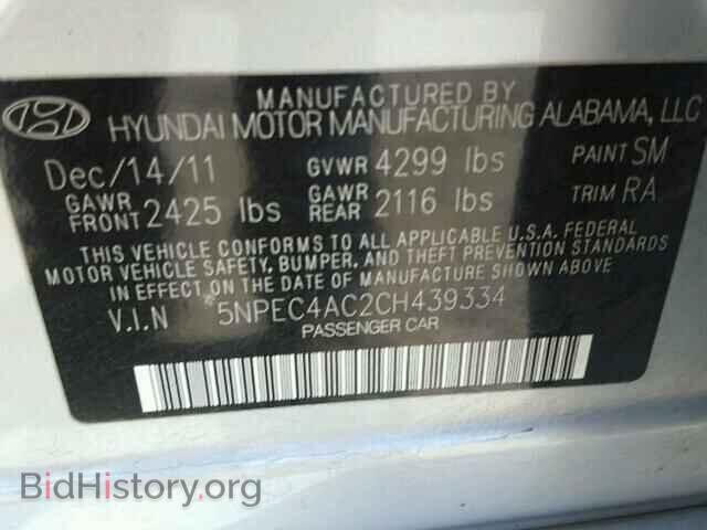 2012 HYUNDAI SONATA - VIN: 5NPEC4AC2CH439334 - Фото 10