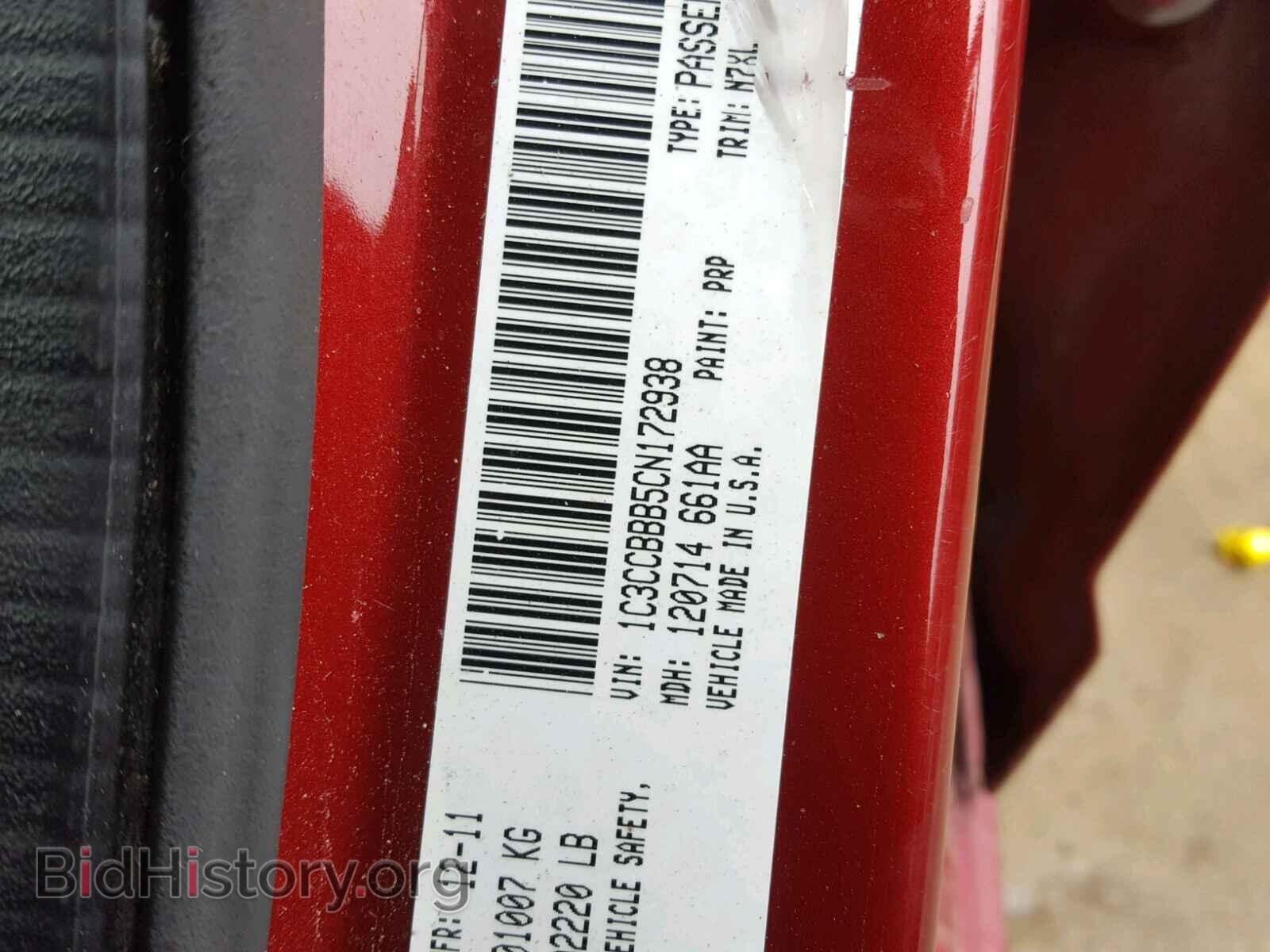 2012 CHRYSLER 200 - VIN: 1C3CCBBB5CN172938 - Фото 10