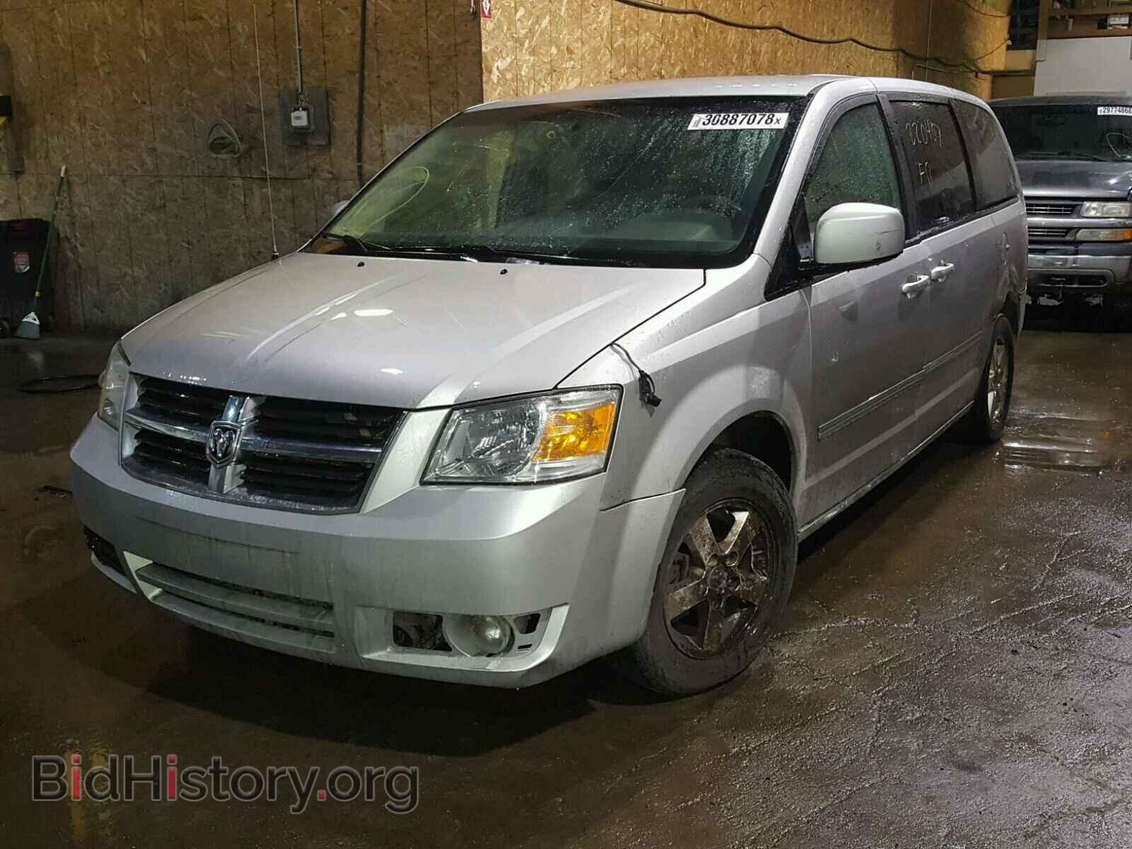 2008 DODGE CARAVAN - VIN: 1D8HN54P98B164194 - Фото 2