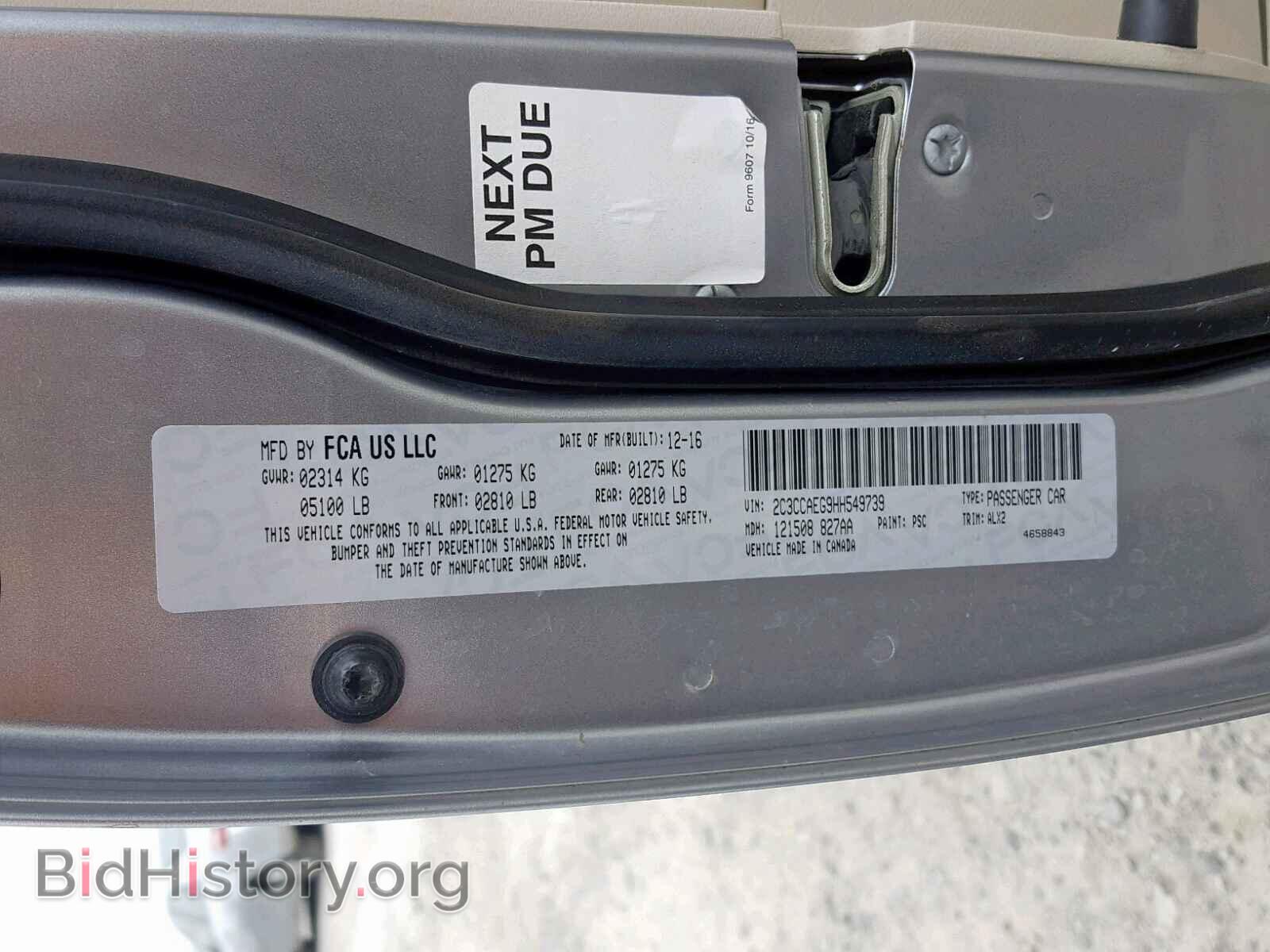 2017 CHRYSLER 300 - VIN: 2C3CCAEG9HH549739 - Фото 10