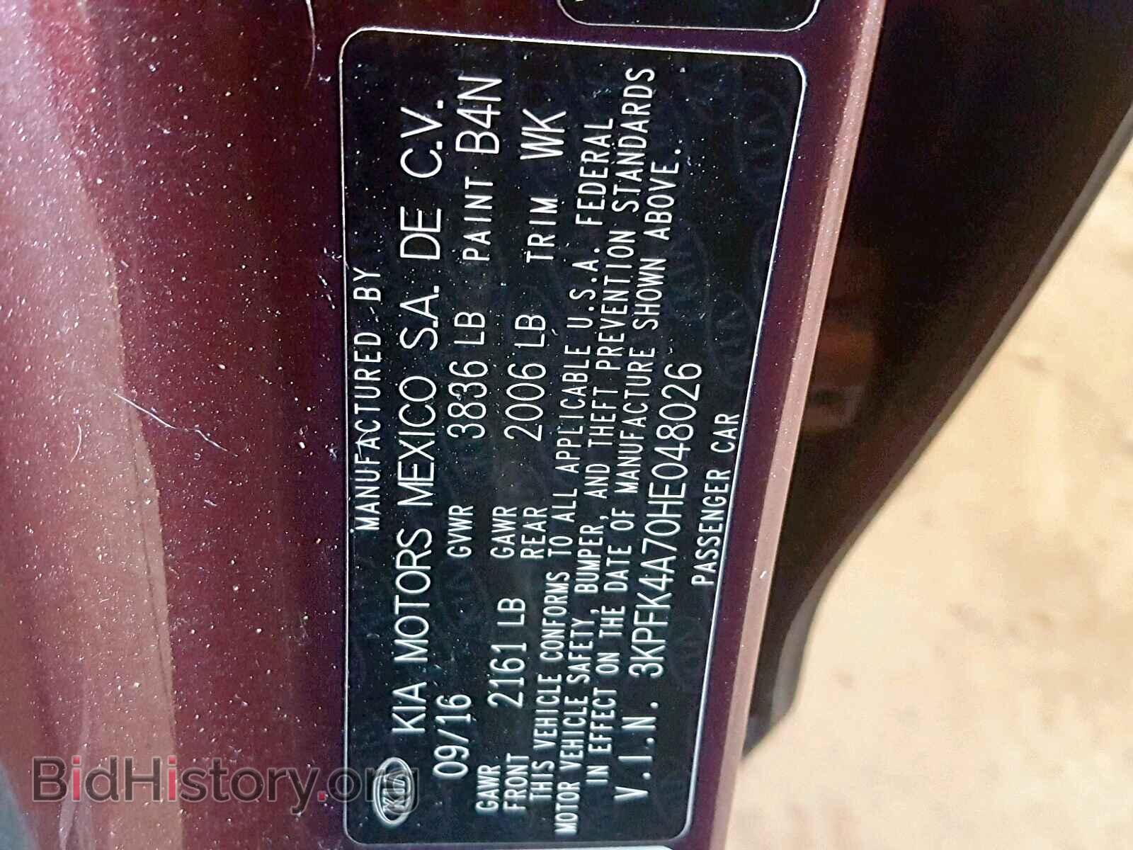 2017 KIA FORTE - VIN: 3KPFK4A70HE048026 - Фото 10