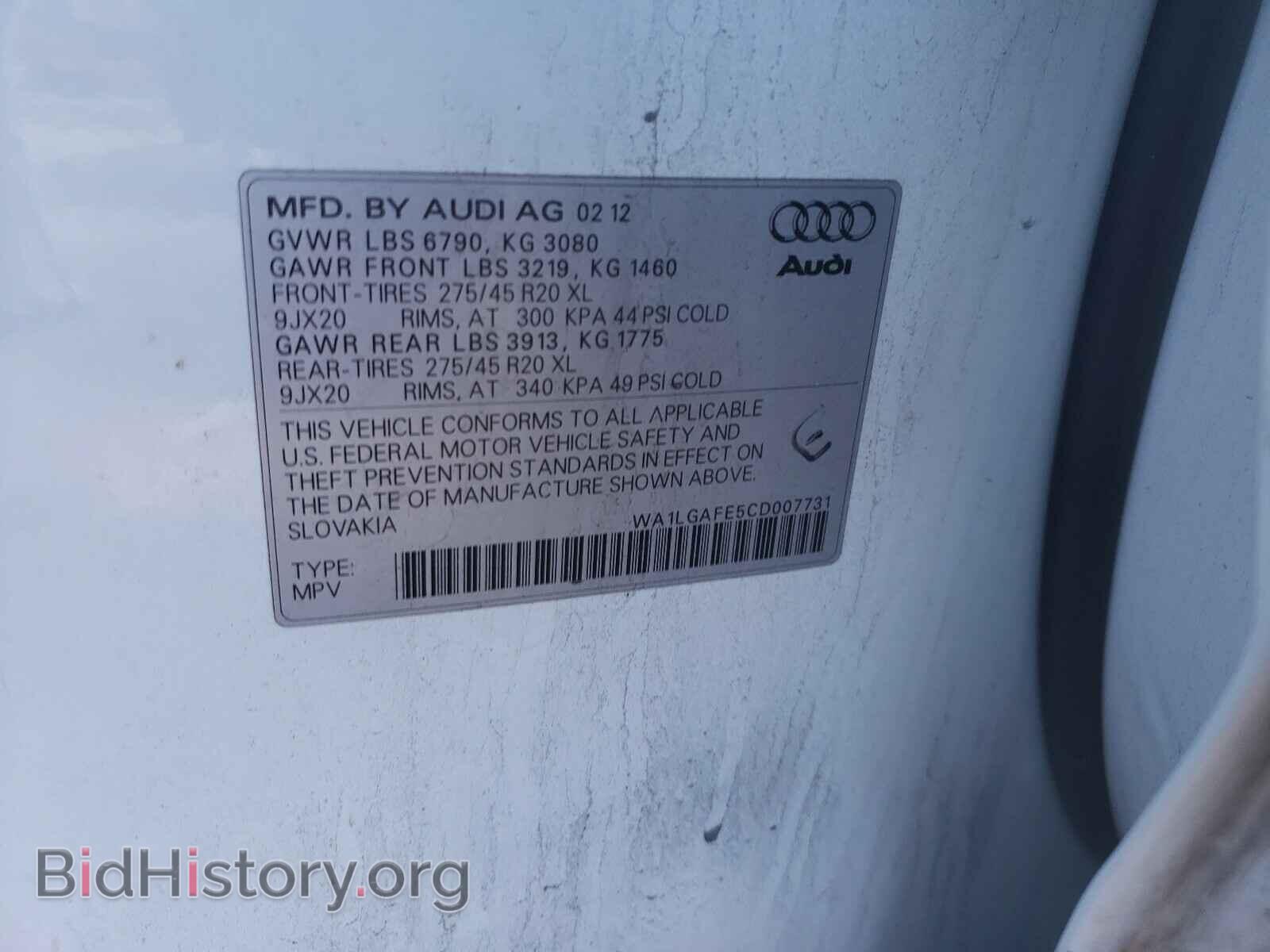 2012 AUDI Q7 - VIN: WA1LGAFE5CD007731 - Фото 10