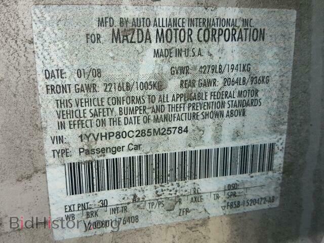 2008 MAZDA 6 - VIN: 1YVHP80C285M25784 - Фото 10