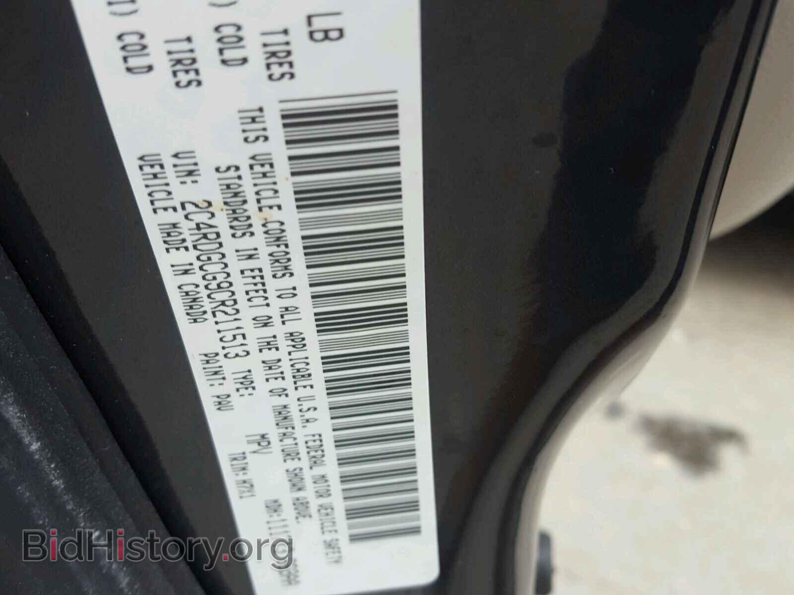 2012 DODGE CARAVAN - VIN: 2C4RDGCG9CR211513 - Фото 10