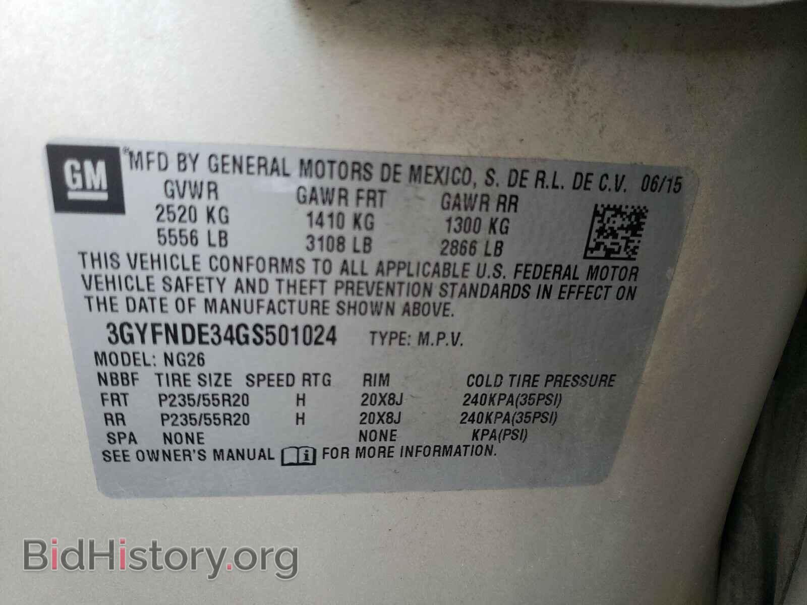 2016 CADILLAC SRX - VIN: 3GYFNDE34GS501024 - Фото 10