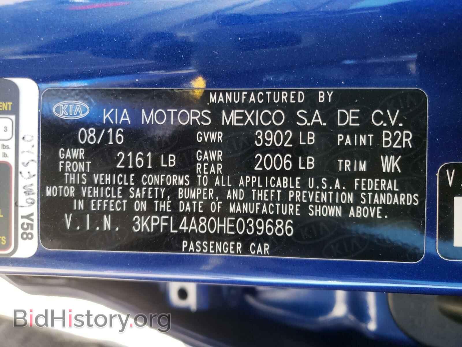 2017 KIA FORTE - VIN: 3KPFL4A80HE039686 - Фото 10