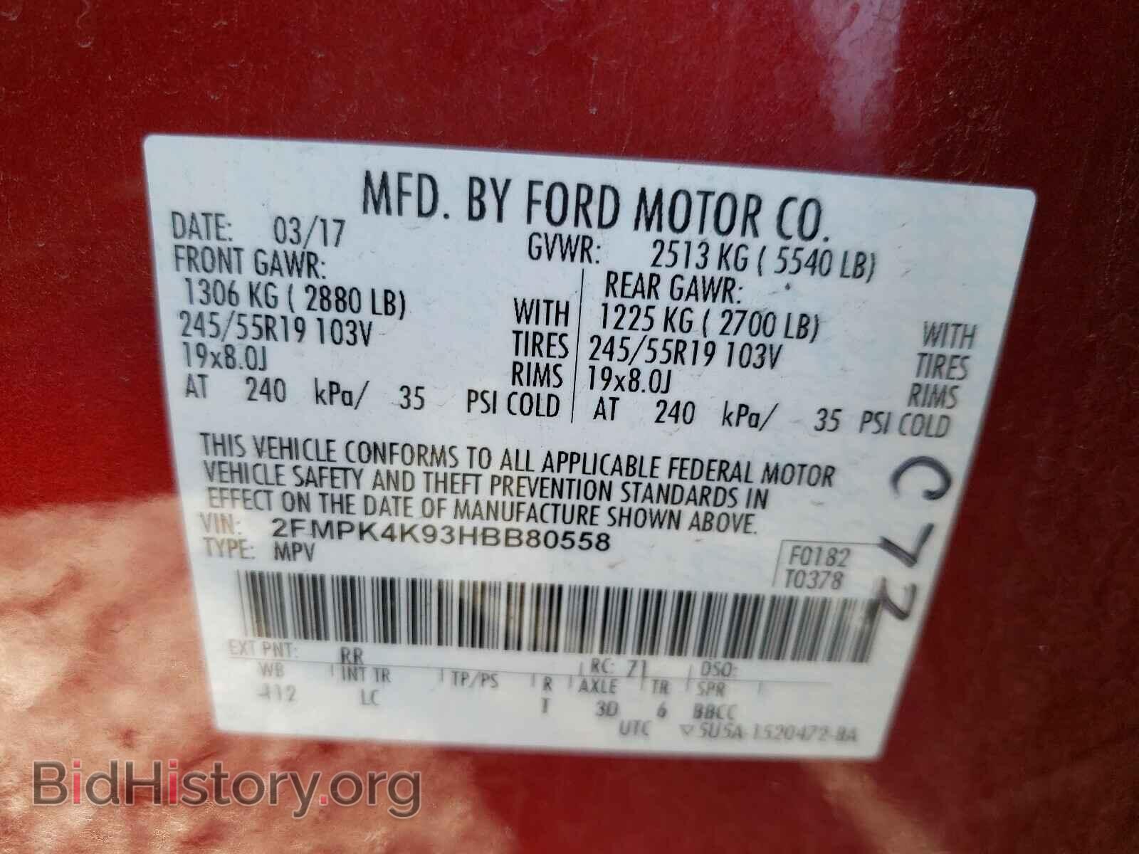 2017 FORD EDGE - VIN: 2FMPK4K93HBB80558 - Фото 10