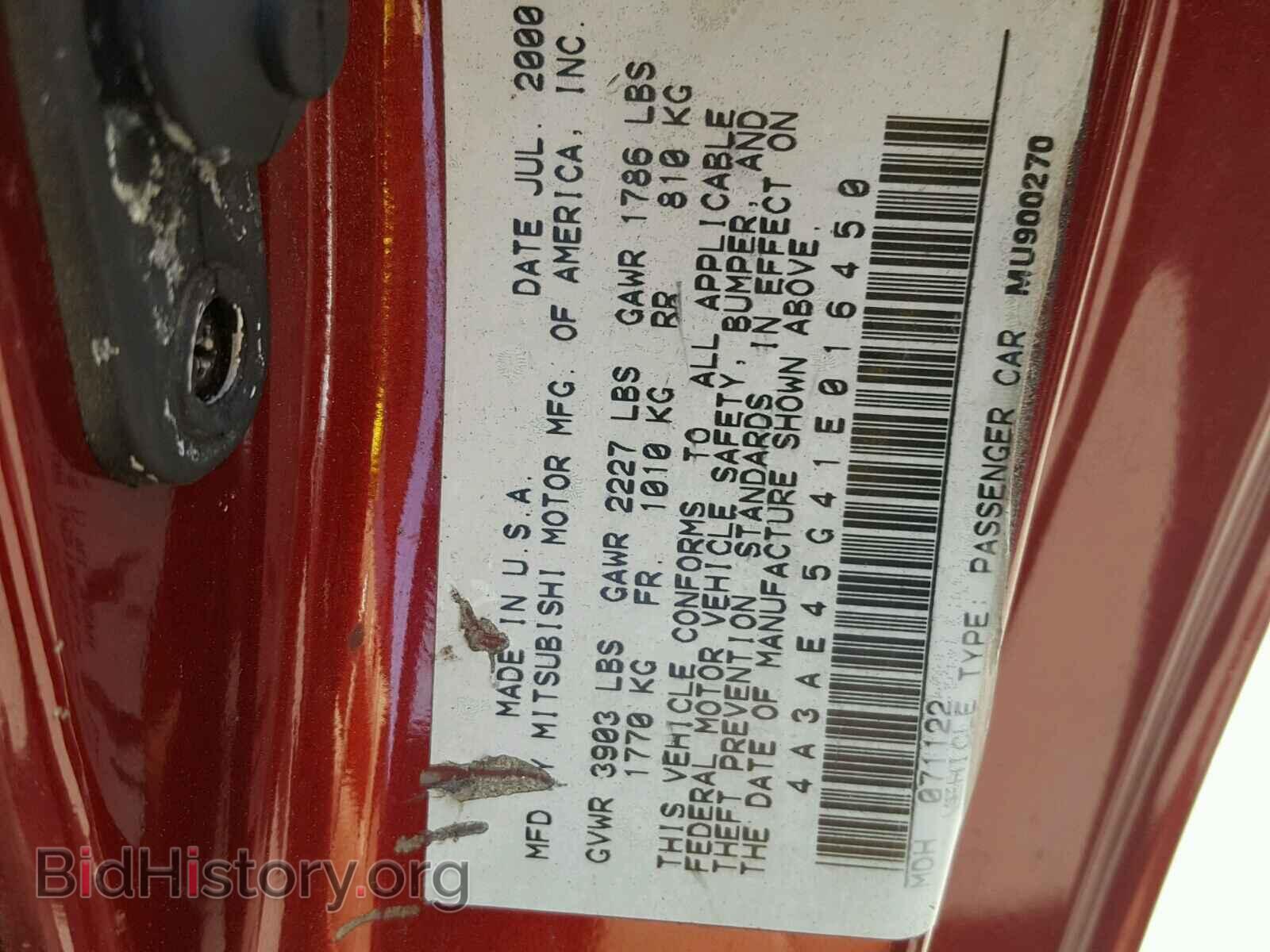 2001 MITSUBISHI ECLIPSE - VIN: 4A3AE45G41E016450 - Photo 10