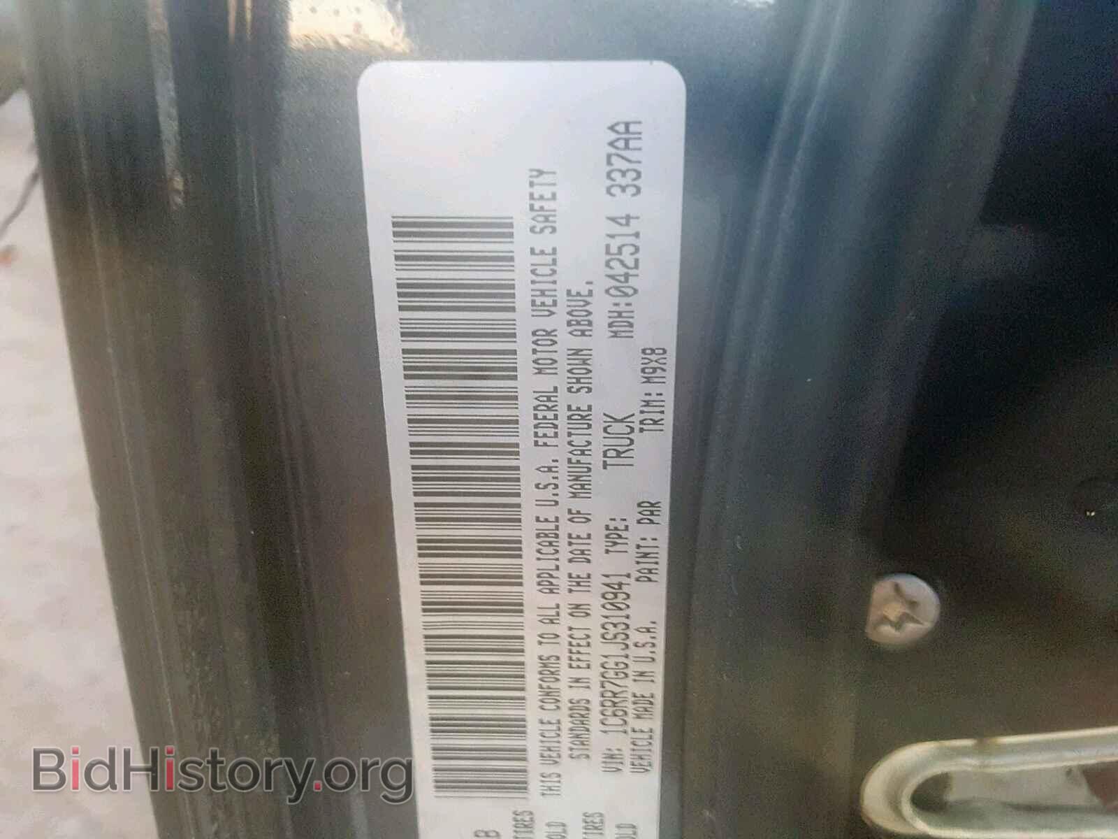 2018 RAM 1500 SLT - VIN: 1C6RR7GG1JS310941 - Фото 10