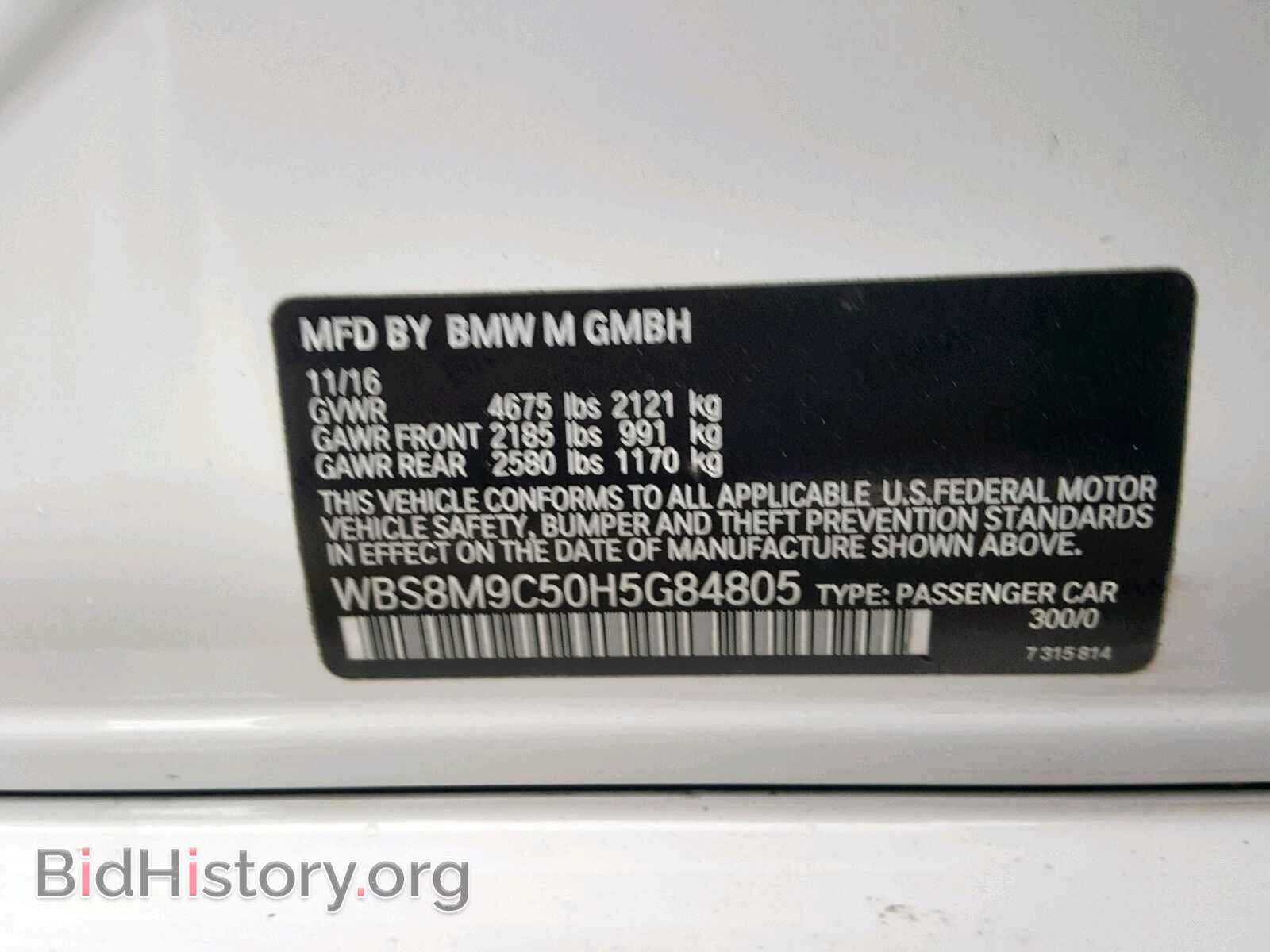 2017 BMW M3 - VIN: WBS8M9C50H5G84805 - Фото 10