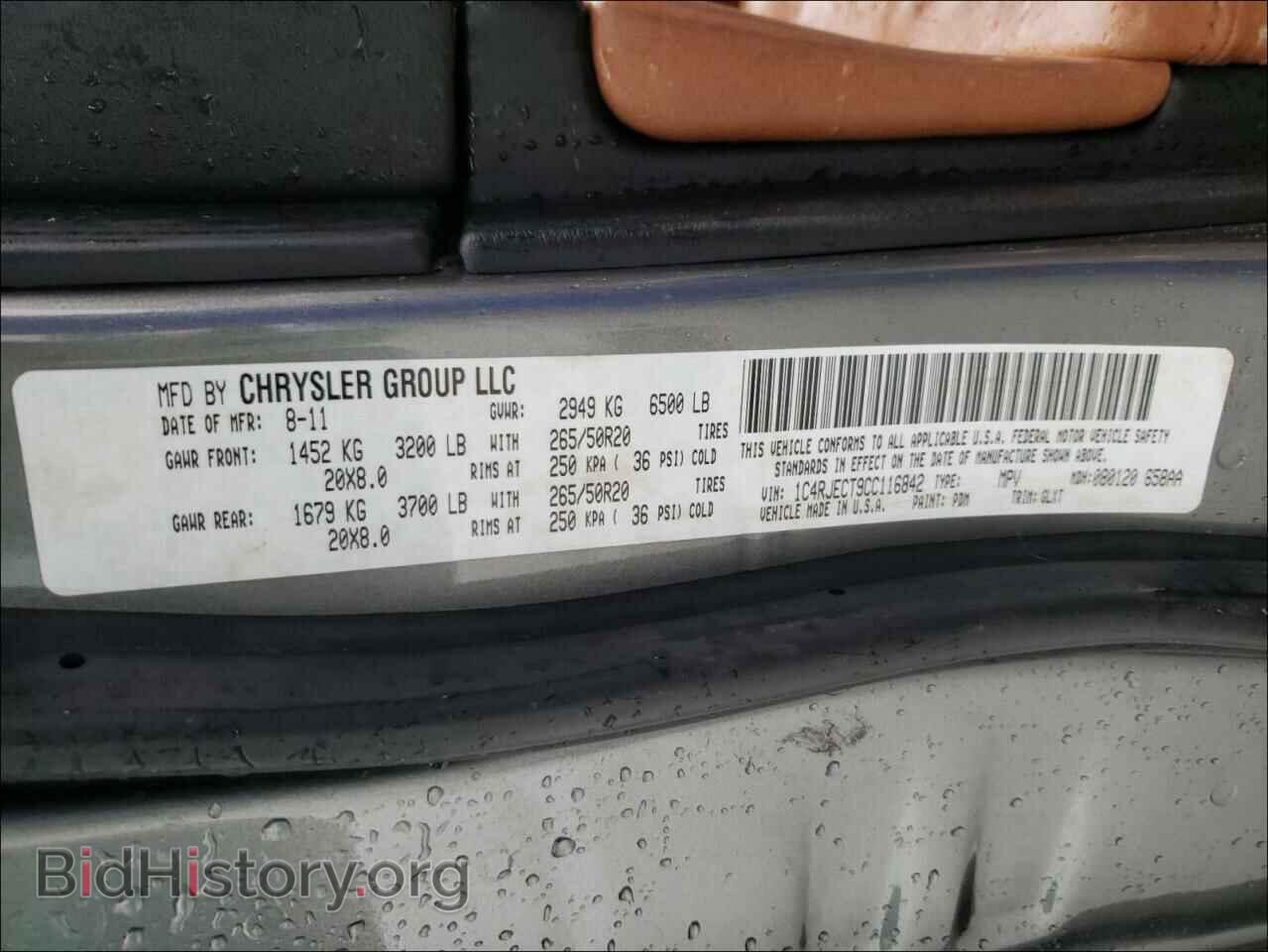 2012 JEEP CHEROKEE - VIN: 1C4RJECT9CC116842 - Фото 10