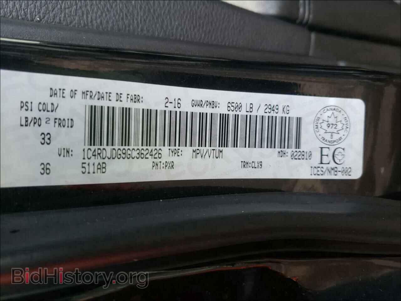 2016 DODGE DURANGO - VIN: 1C4RDJDG9GC362426 - Фото 10