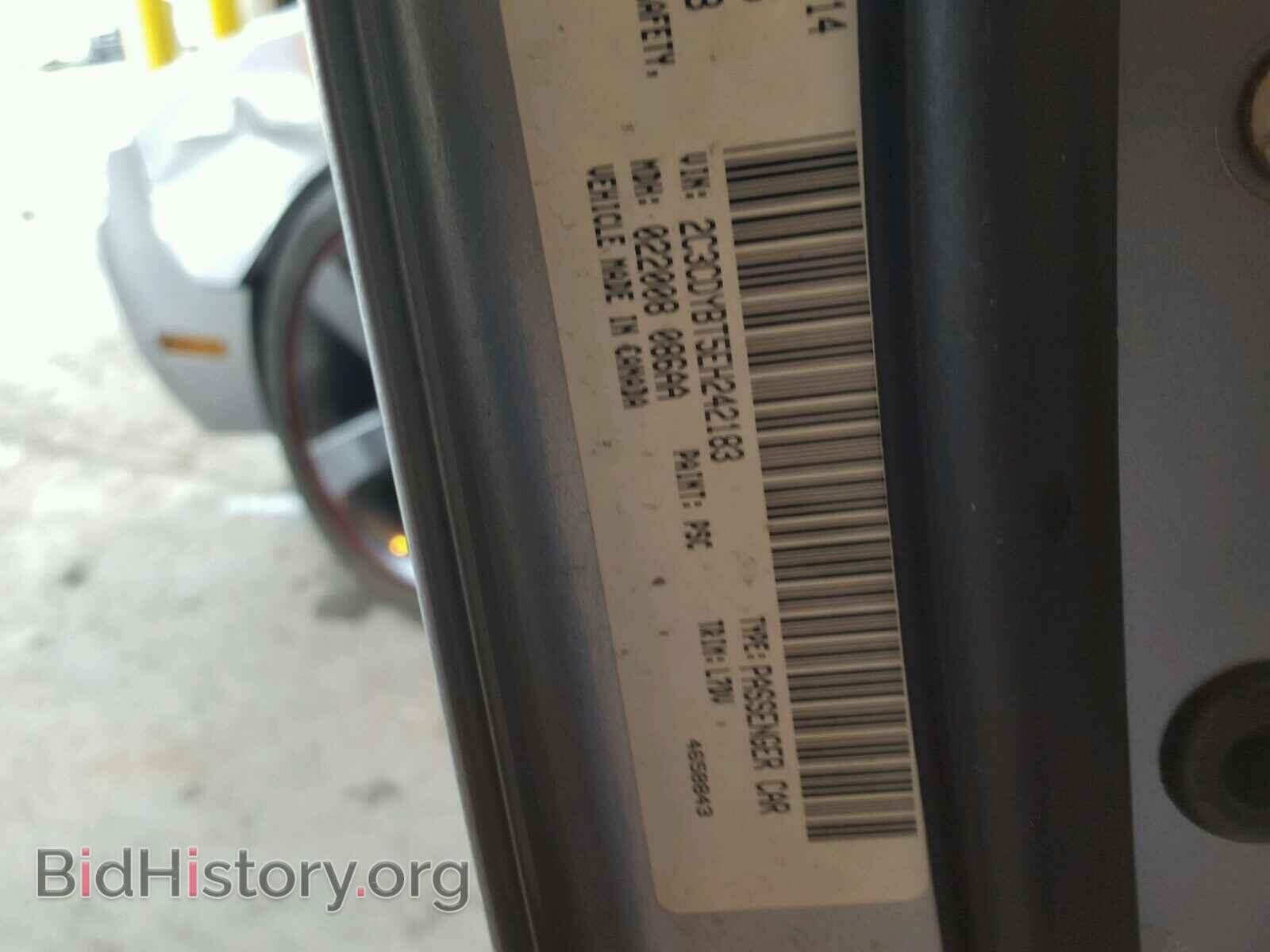 2014 DODGE CHALLENGER - VIN: 2C3CDYBT5EH242183 - Photo 10