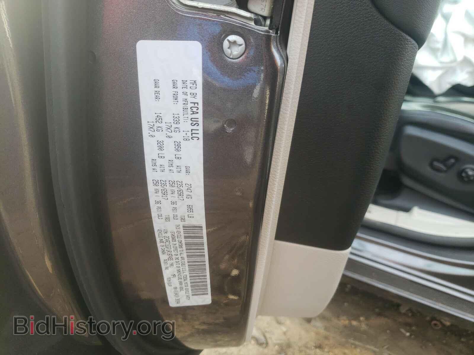 2018 CHRYSLER PACIFICA - VIN: 2C4RC1EG7JR187495 - Фото 10