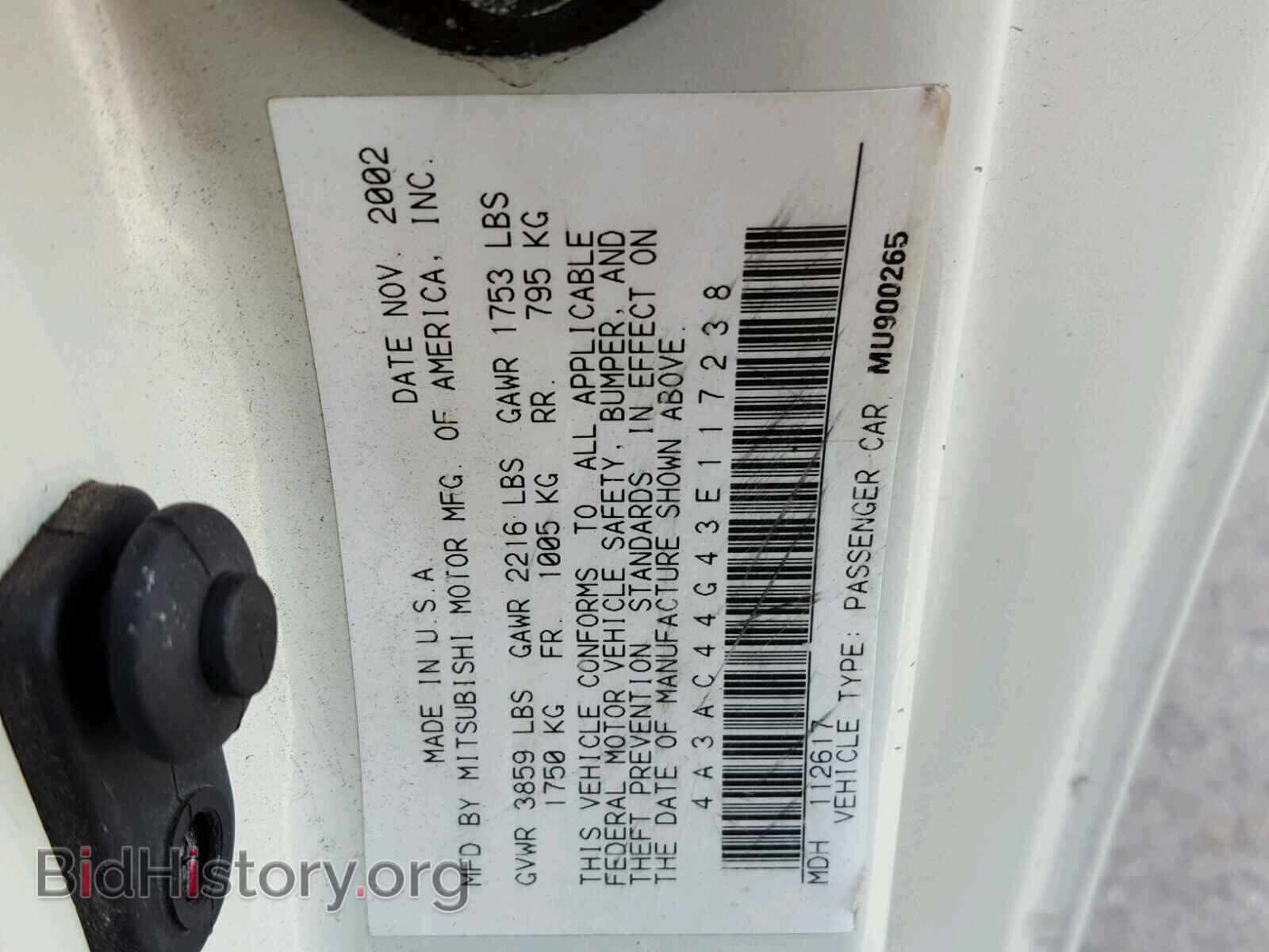 2003 MITSUBISHI ECLIPSE - VIN: 4A3AC44G43E117238 - Photo 10