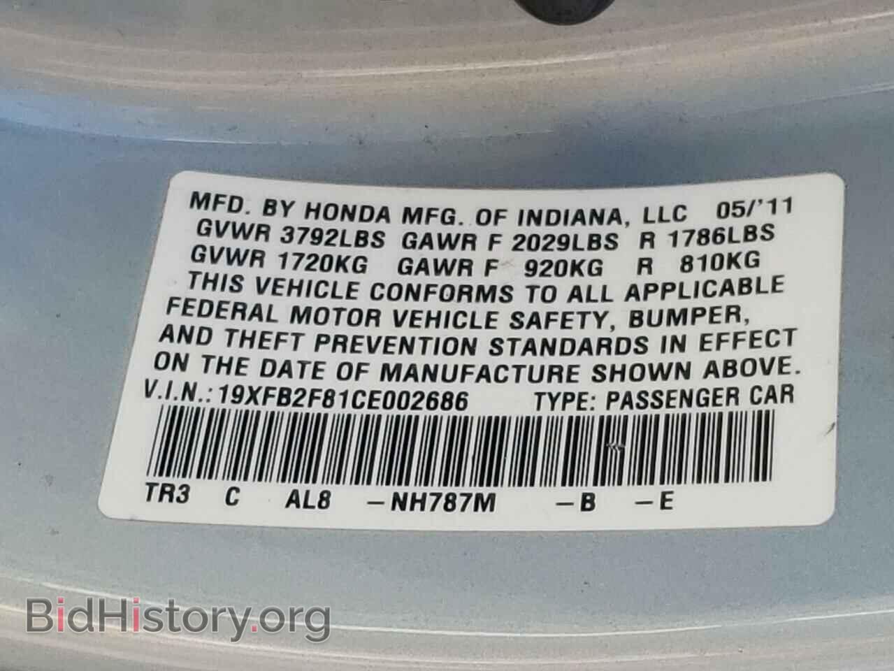 2012 HONDA CIVIC - VIN: 19XFB2F81CE002686 - Фото 10