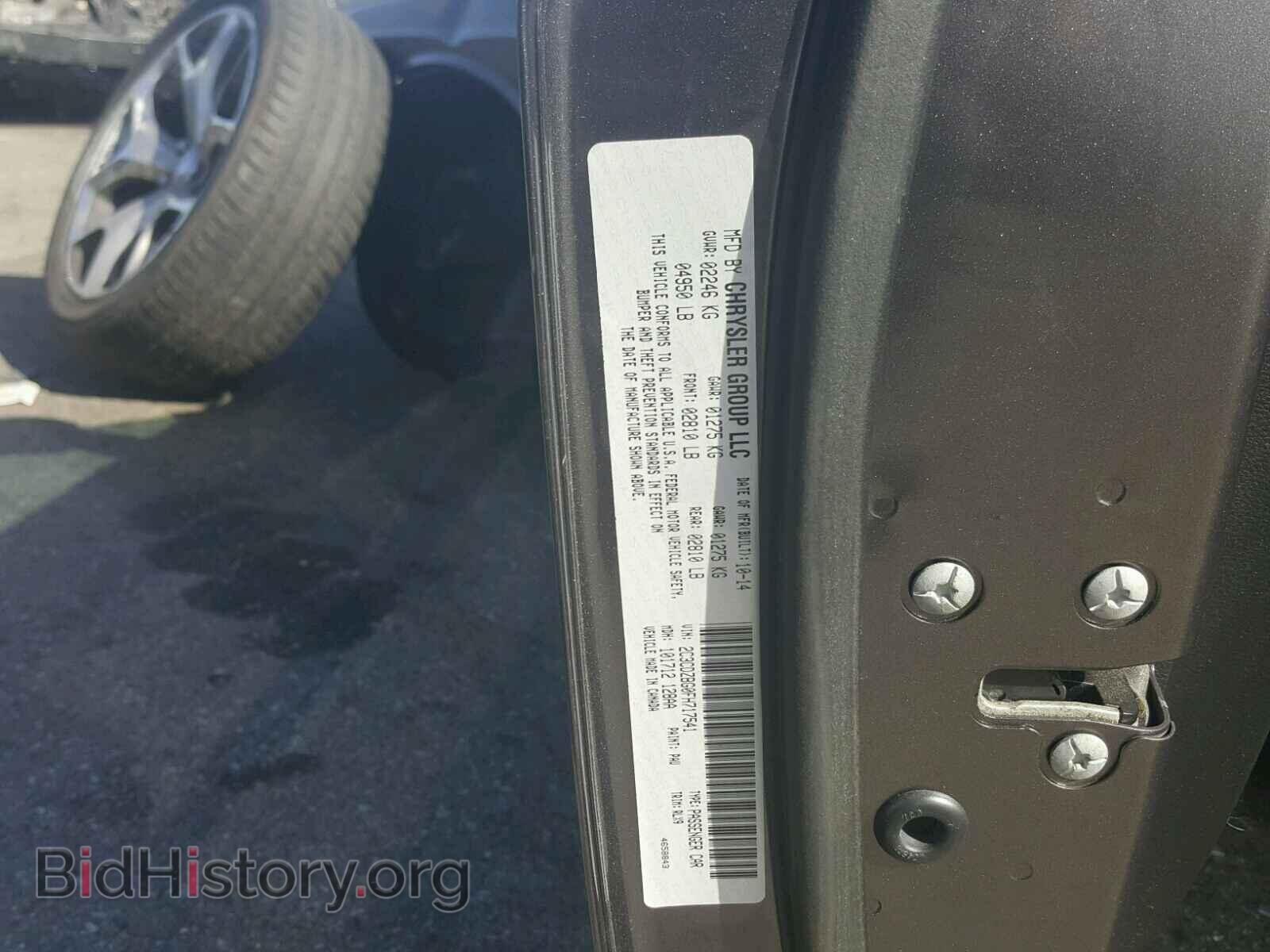 2015 DODGE CHALLENGER - VIN: 2C3CDZBG0FH717541 - Photo 10