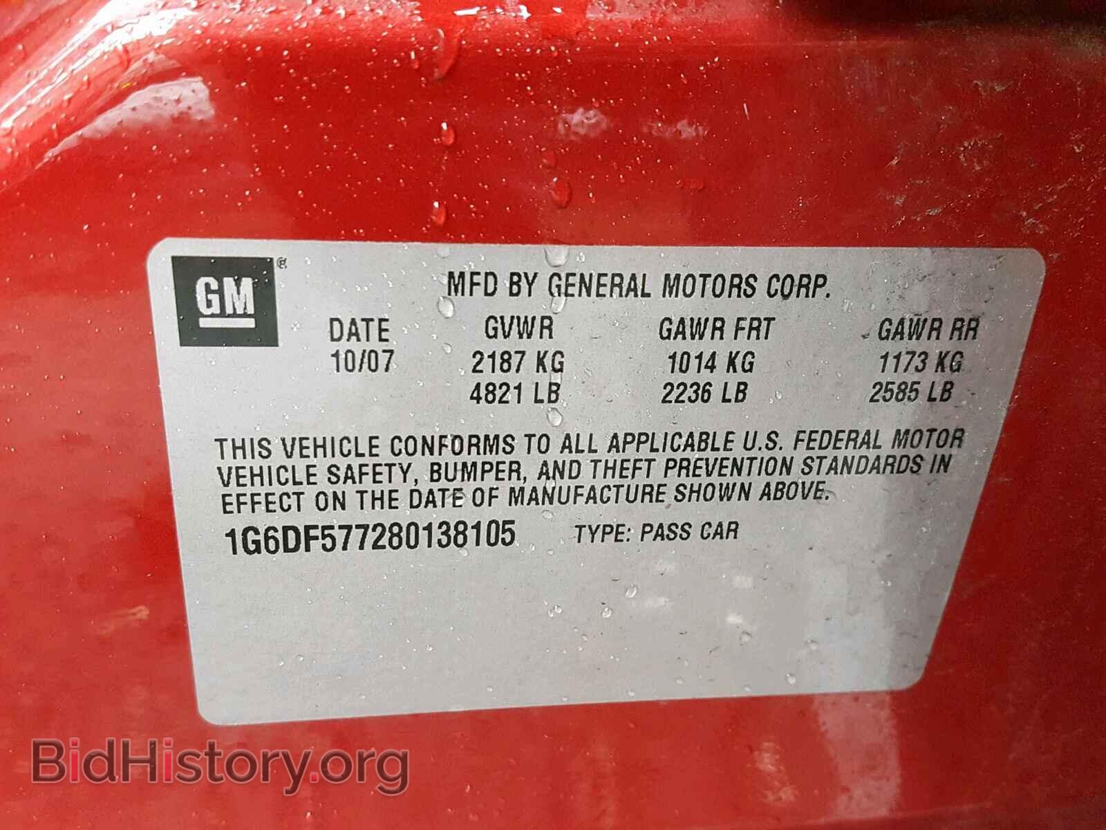 2008 CADILLAC CTS - VIN: 1G6DF577280138105 - Фото 10