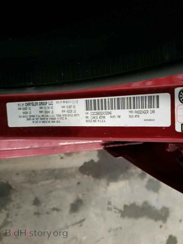 2014 CHRYSLER 200 - VIN: 1C3CCBBG5EN152946 - Фото 10