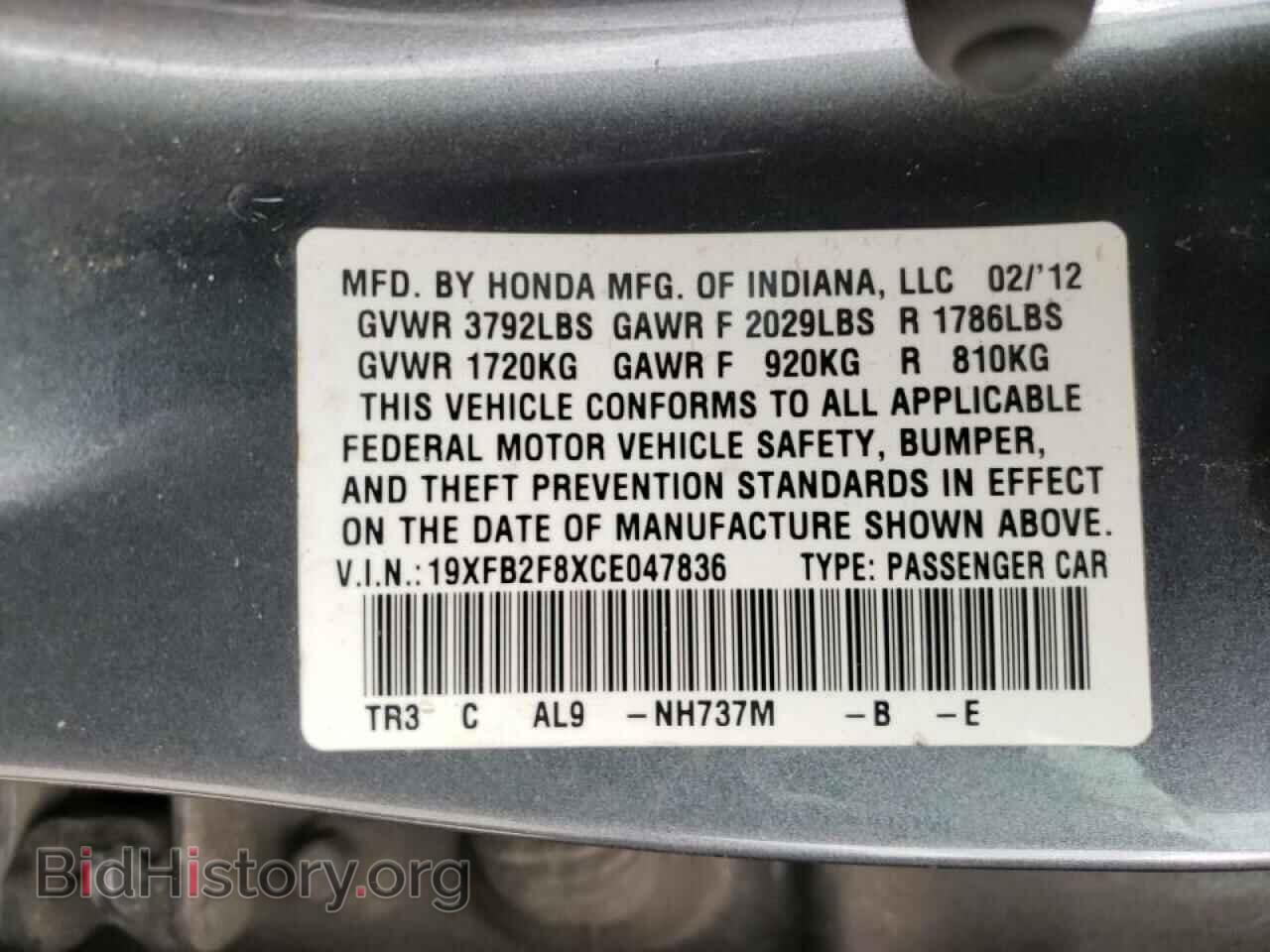 2012 HONDA CIVIC - VIN: 19XFB2F8XCE047836 - Фото 10