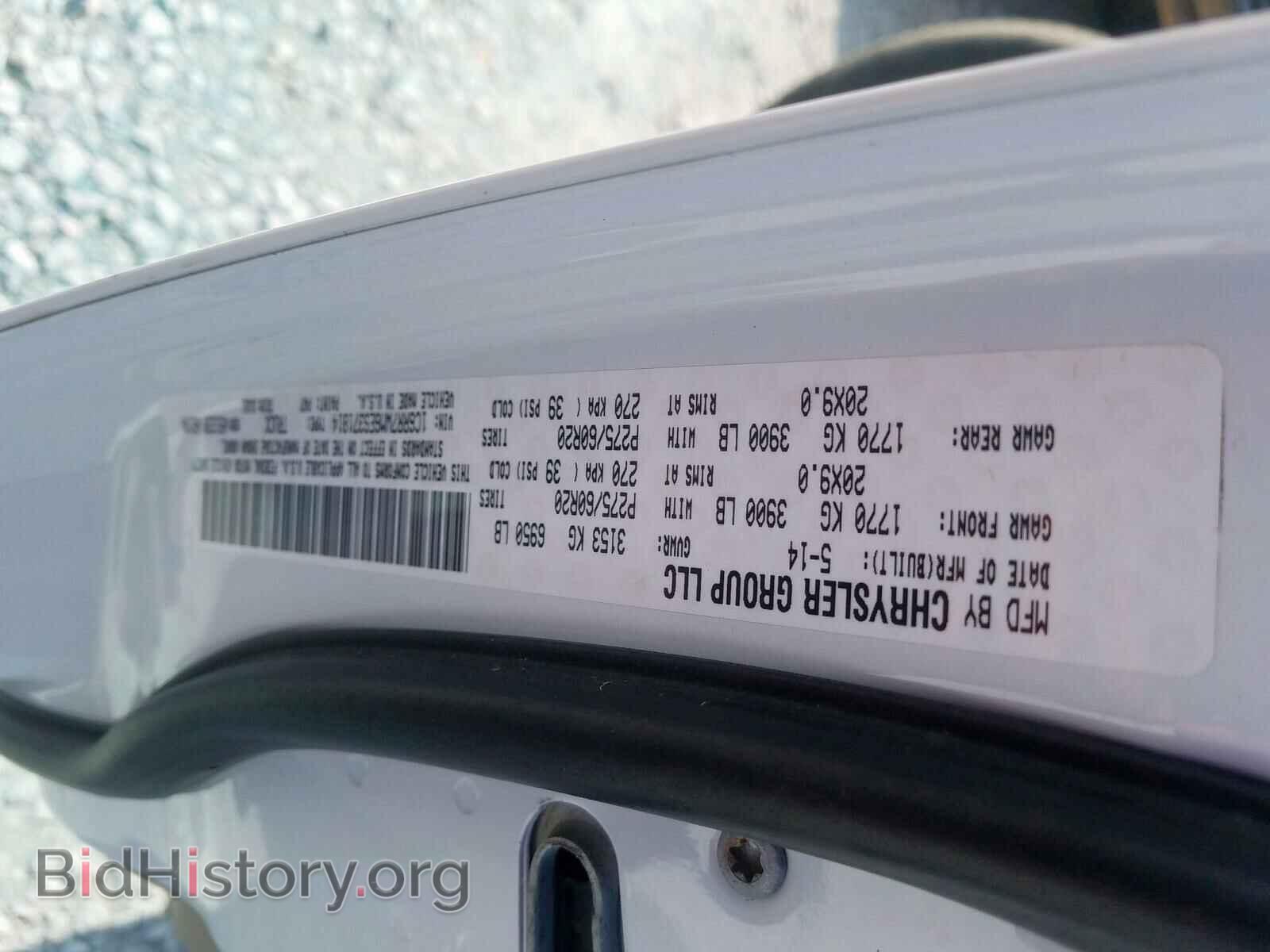 2014 RAM 1500 - VIN: 1C6RR7WM6ES371814 - Фото 10