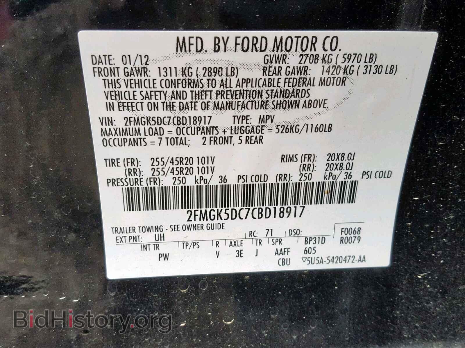 2012 FORD FLEX LIMIT - VIN: 2FMGK5DC7CBD18917 - Фото 10
