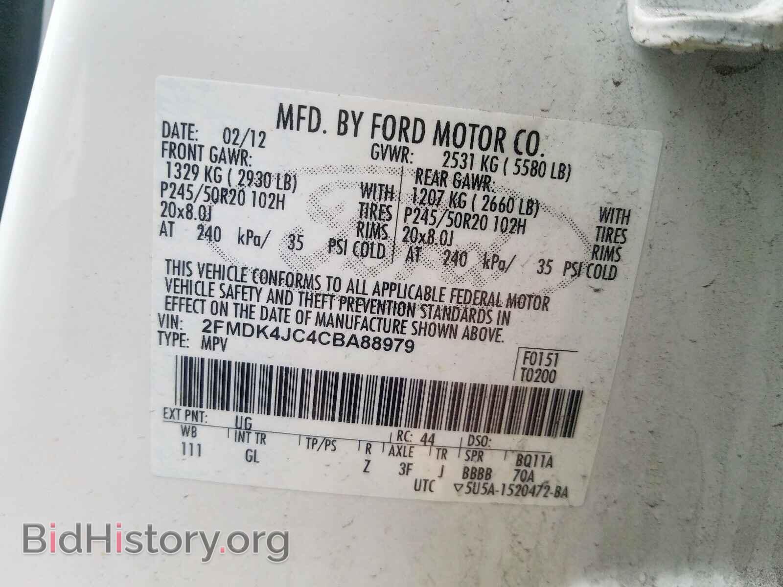 2012 FORD EDGE - VIN: 2FMDK4JC4CBA88979 - Photo 10