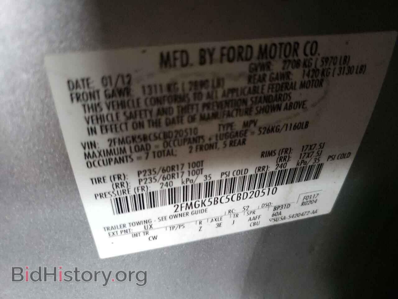 2012 FORD FLEX - VIN: 2FMGK5BC5CBD20510 - Photo 10