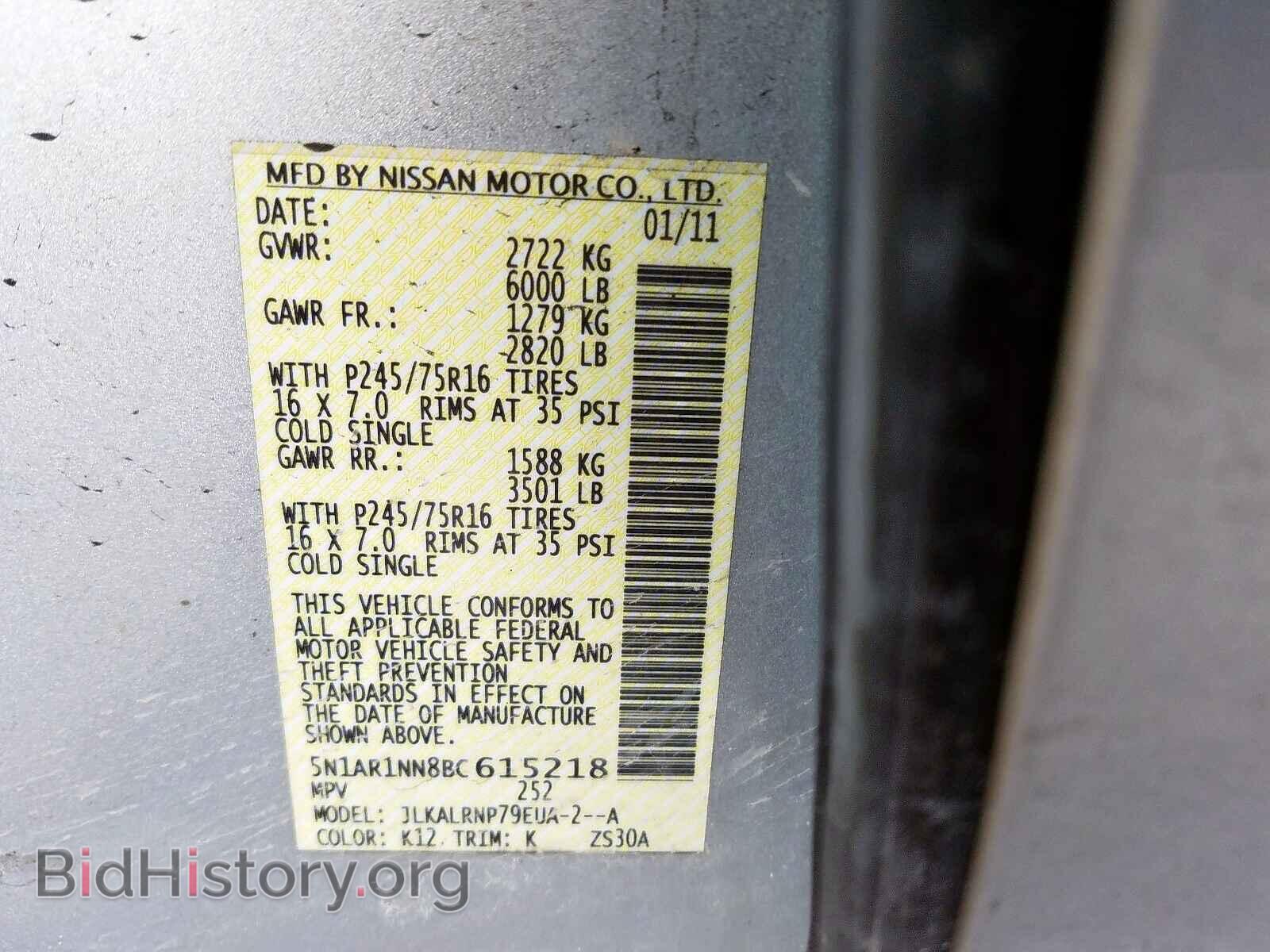2011 NISSAN PATHFINDER - VIN: 5N1AR1NN8BC615218 - Фото 10