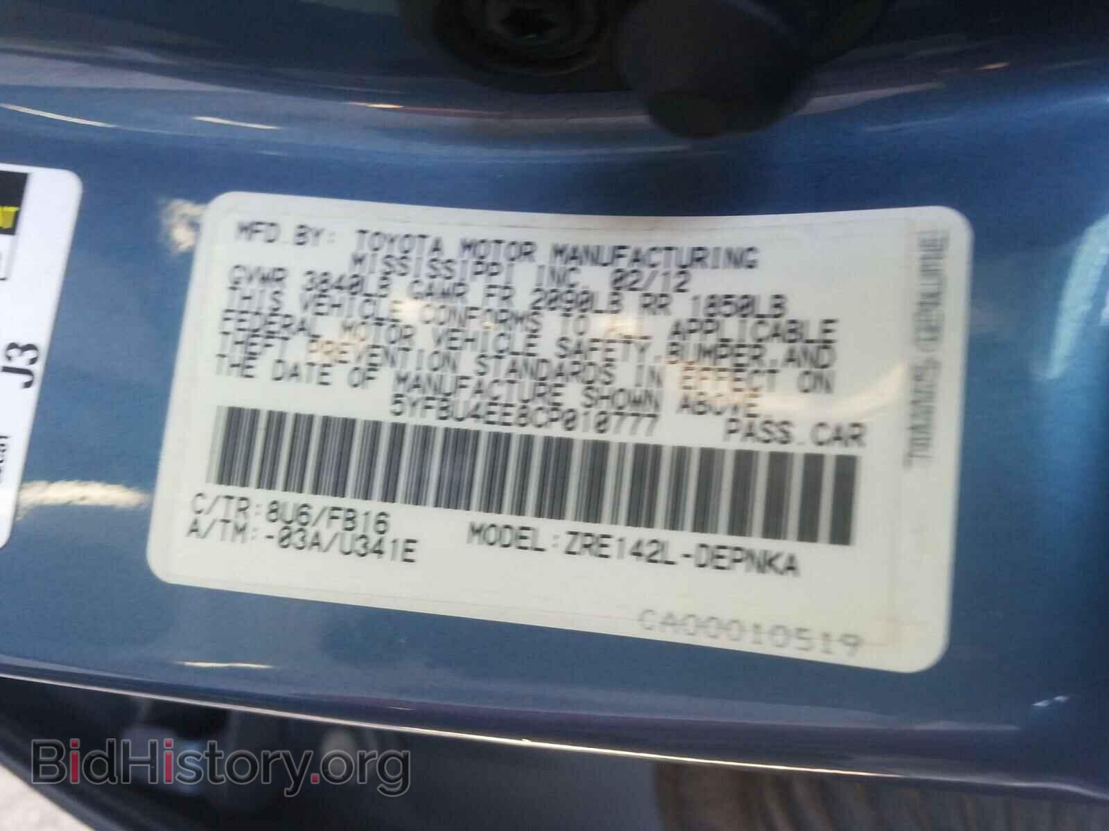 2012 TOYOTA COROLLA - VIN: 5YFBU4EE8CP010777 - Фото 10