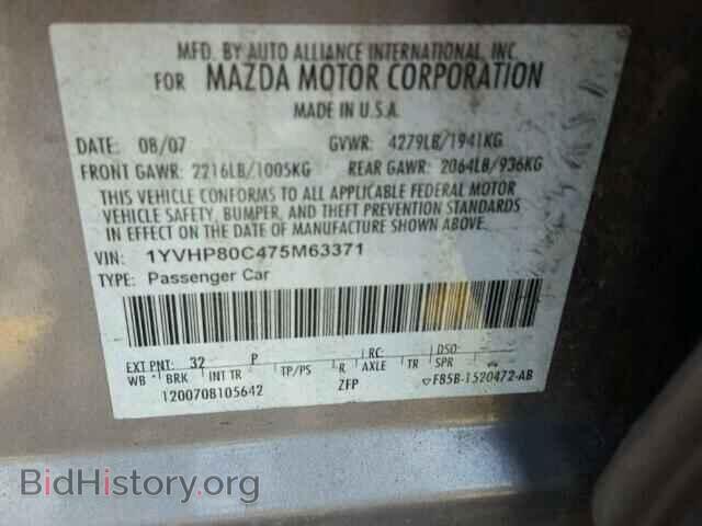 2007 MAZDA 6 - VIN: 1YVHP80C475M63371 - Фото 10