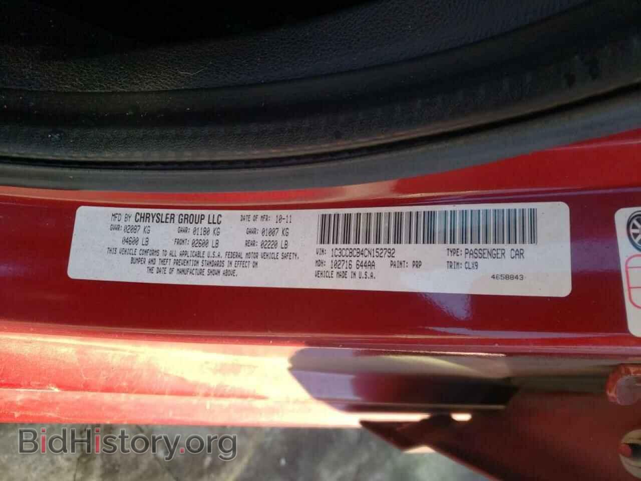 2012 CHRYSLER 200 - VIN: 1C3CCBCB4CN152792 - Фото 10